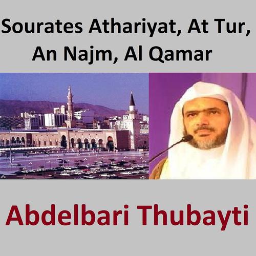 Постер альбома Sourates Athariyat, At Tur, An Najm, Al Qamar
