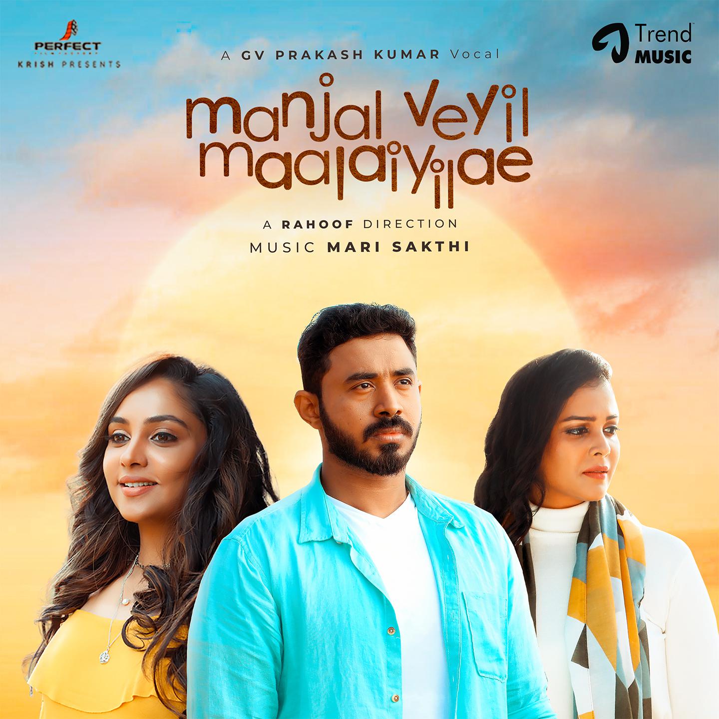 Постер альбома Manjal Veyil Maalaiyilae