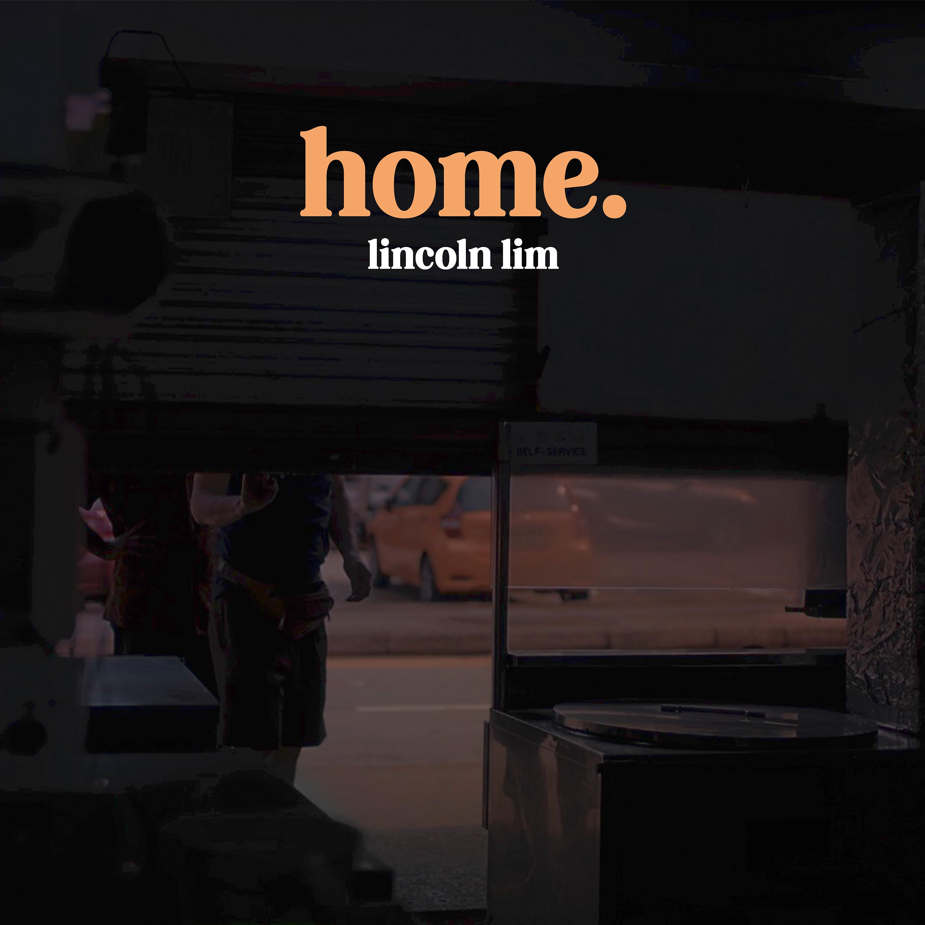 Постер альбома home.