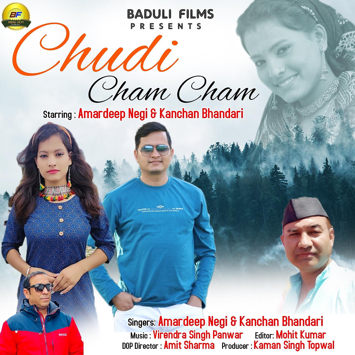 Постер альбома Chudi Cham Cham
