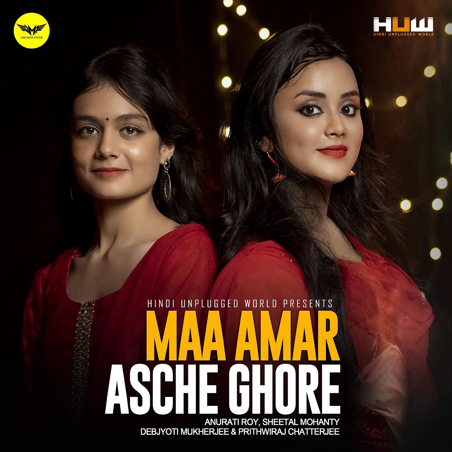 Постер альбома Maa Amar Asche Ghore