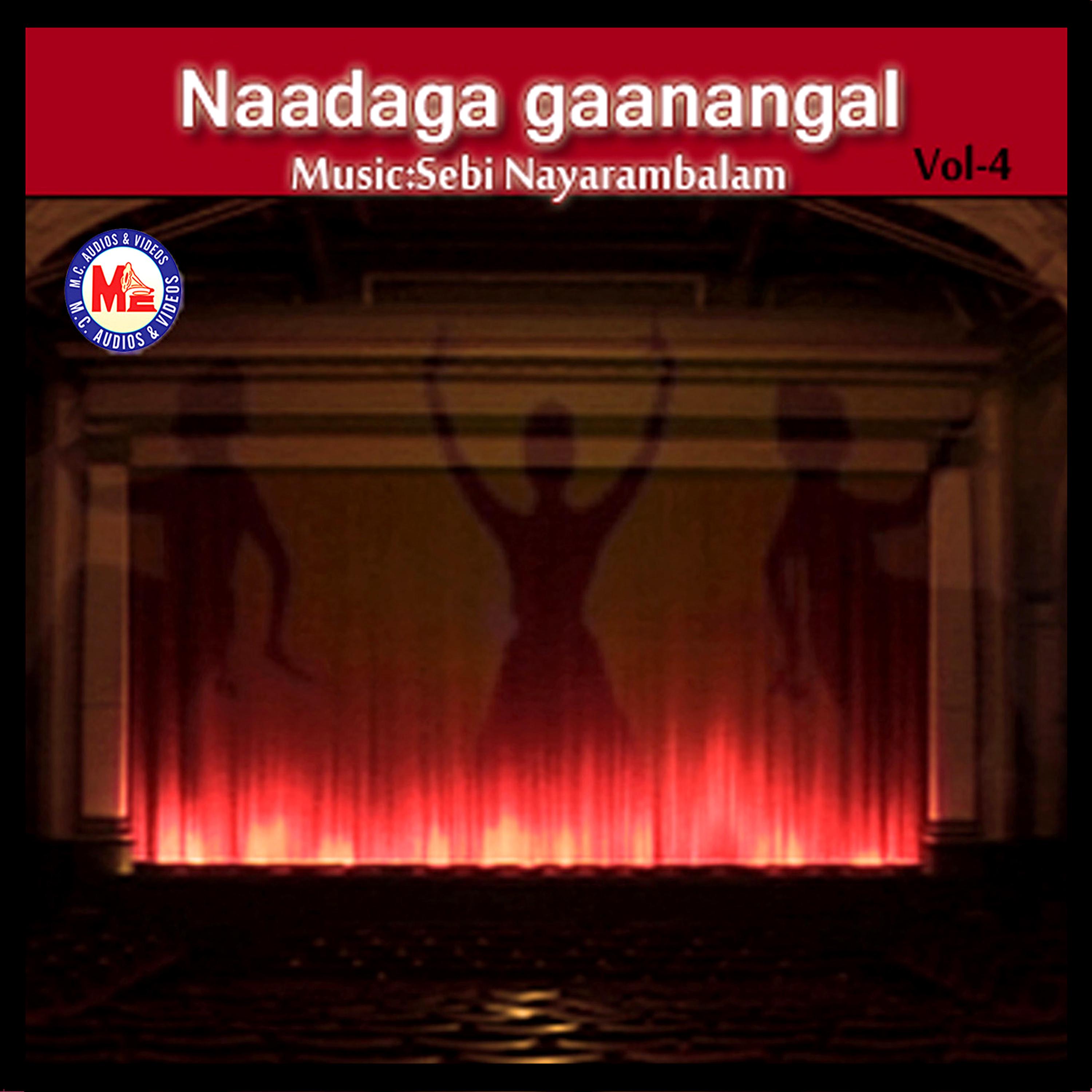 Постер альбома Naadaga Ganangal, Vol. 4