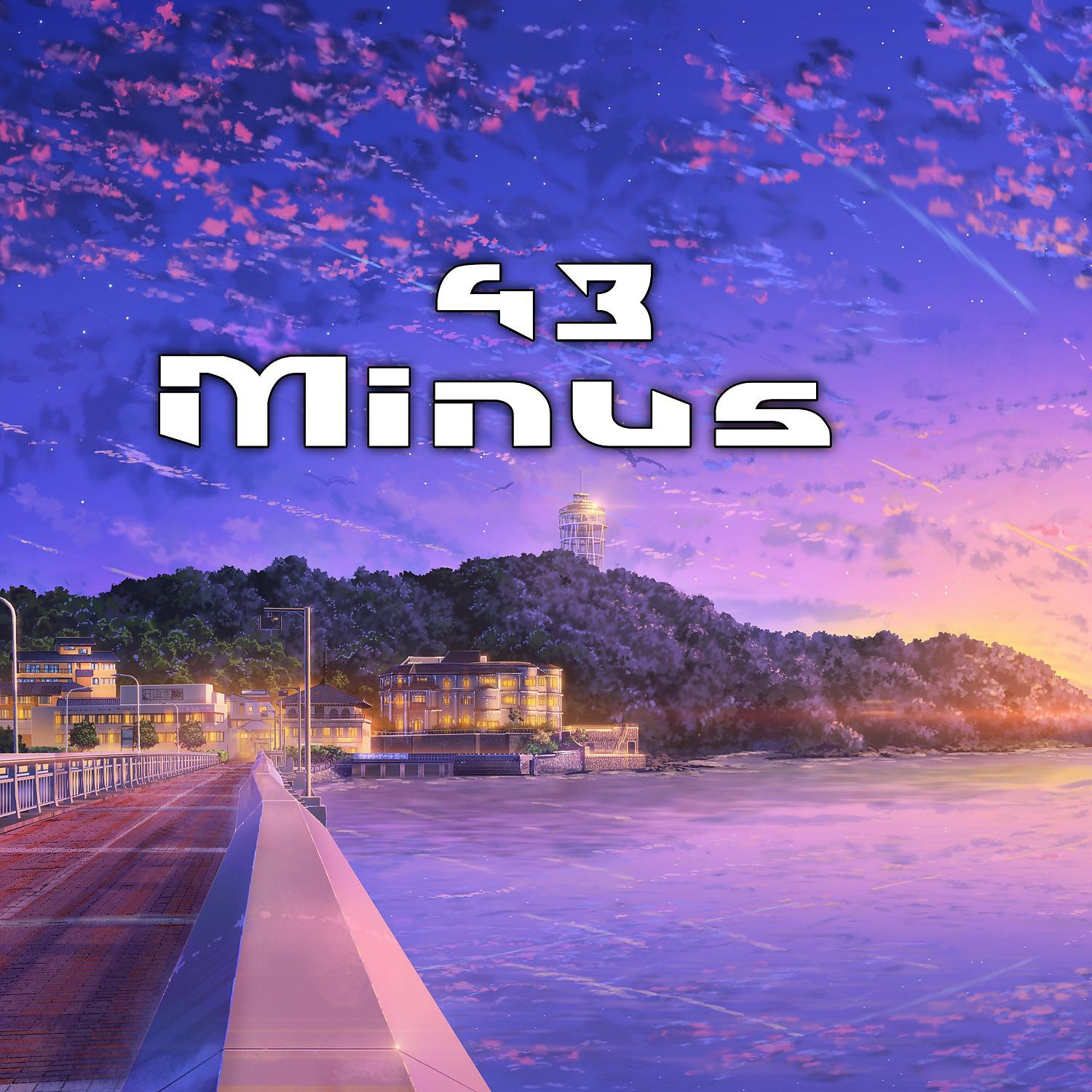 Постер альбома Minus 43