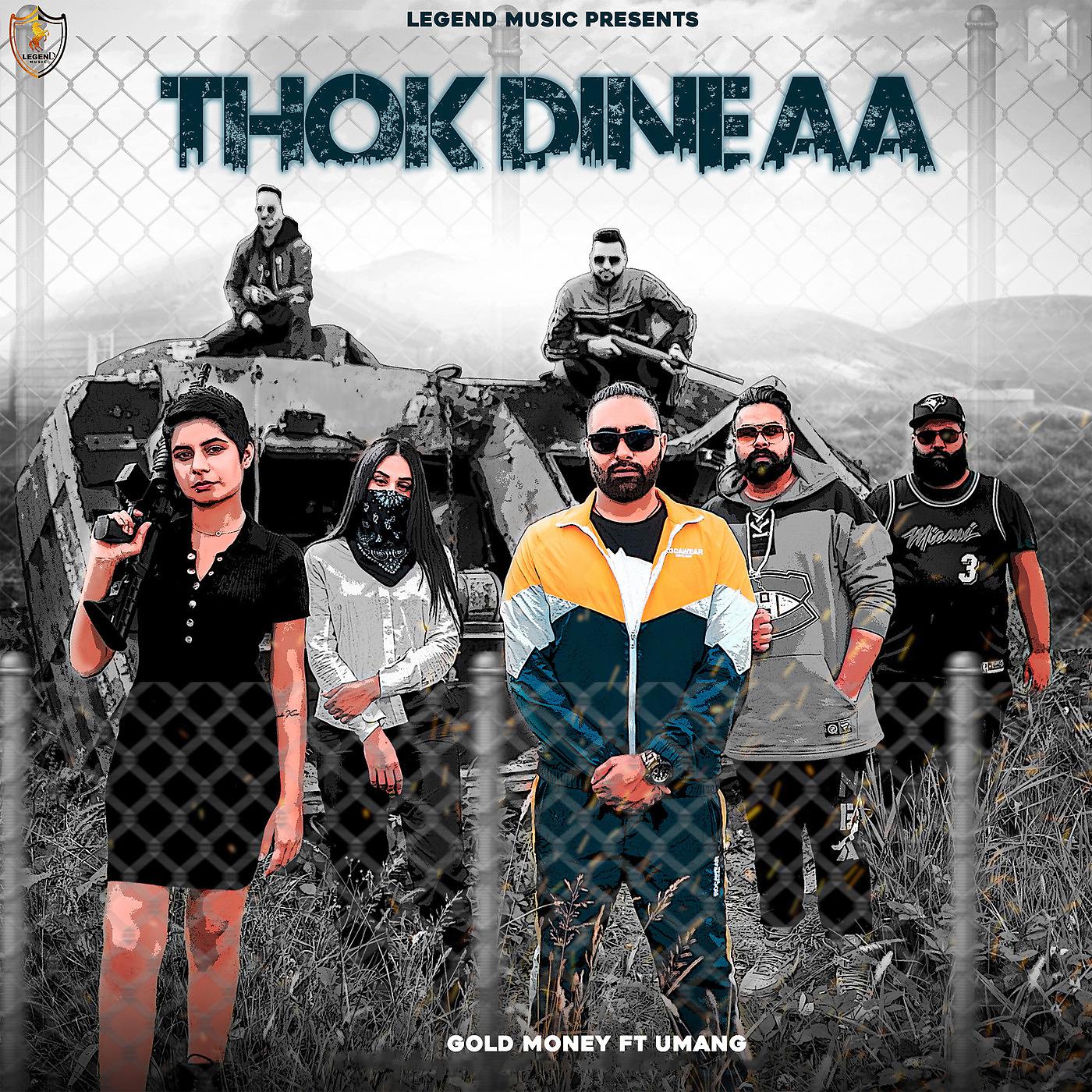 Постер альбома Thok Dine Aa