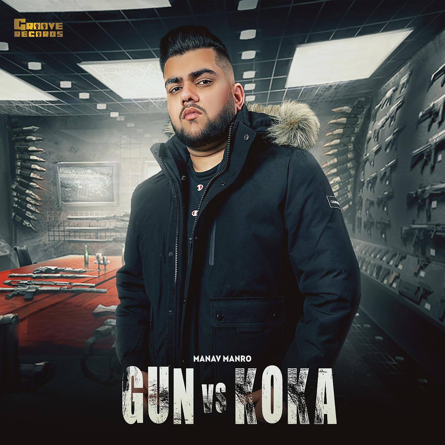 Постер альбома Gun vs. Koka