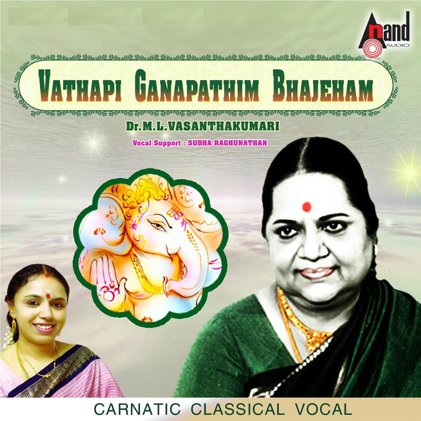 Постер альбома Vathapi Ganapathim Bhajeham-Carnatic Classical Vocal