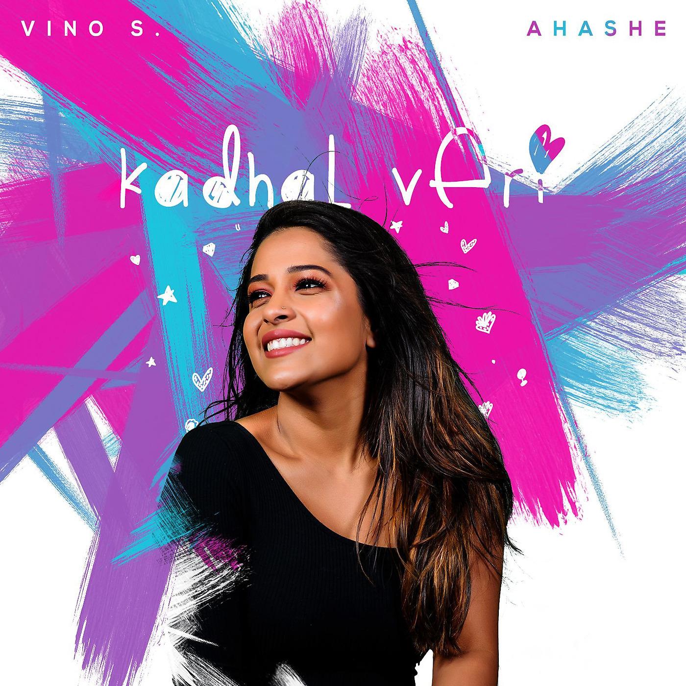 Постер альбома Kadhal Veri