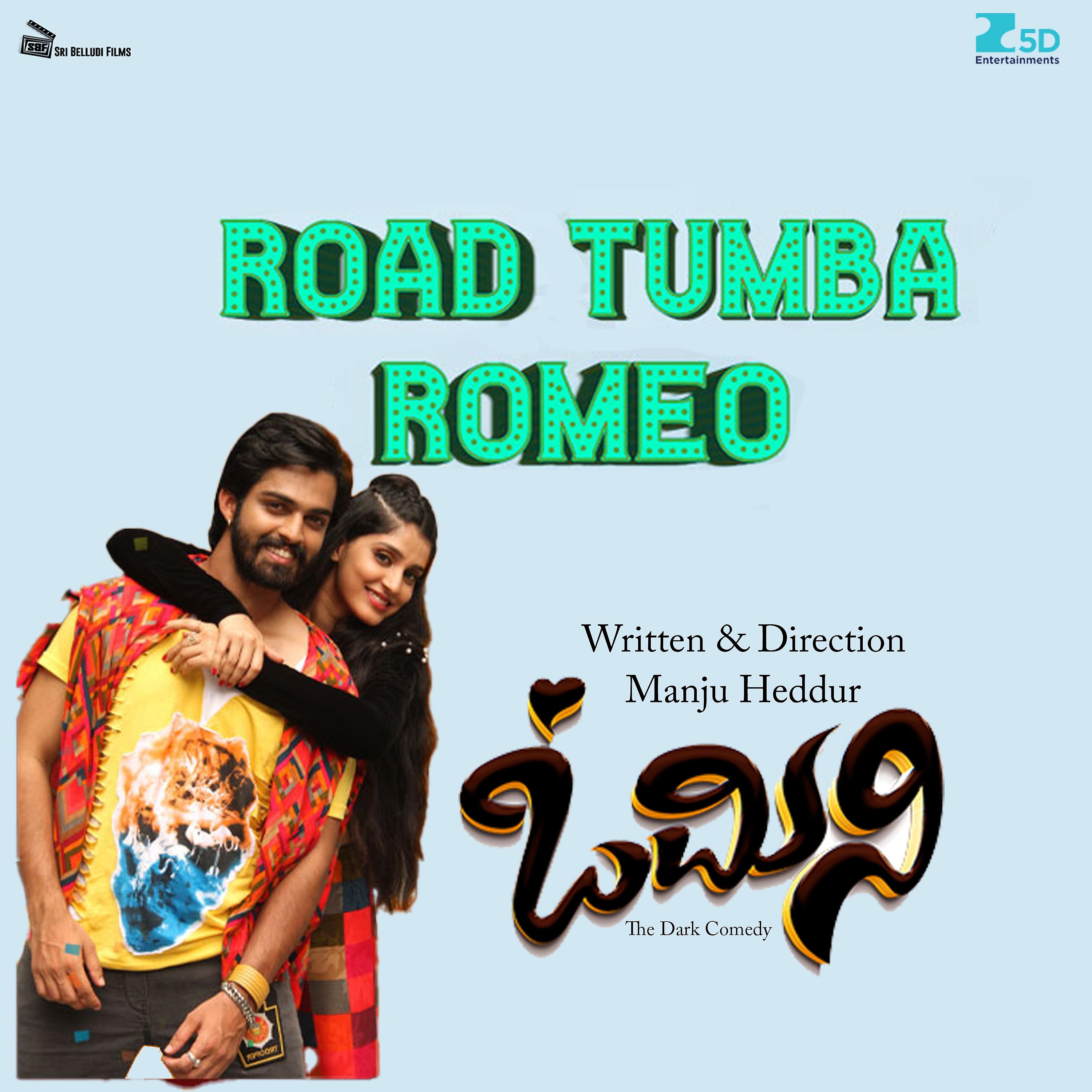 Постер альбома Road Tumba Romeos (From "Omini")