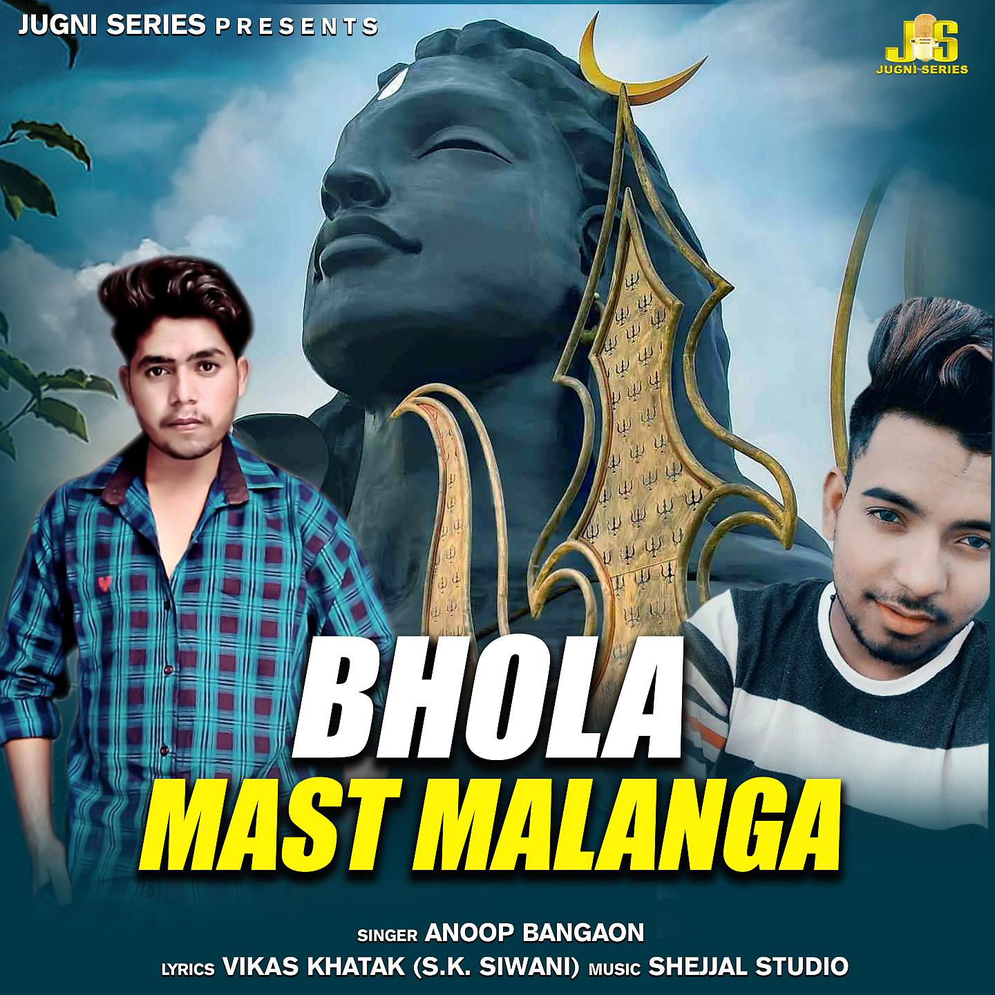 Постер альбома Bhola Mast Malanga