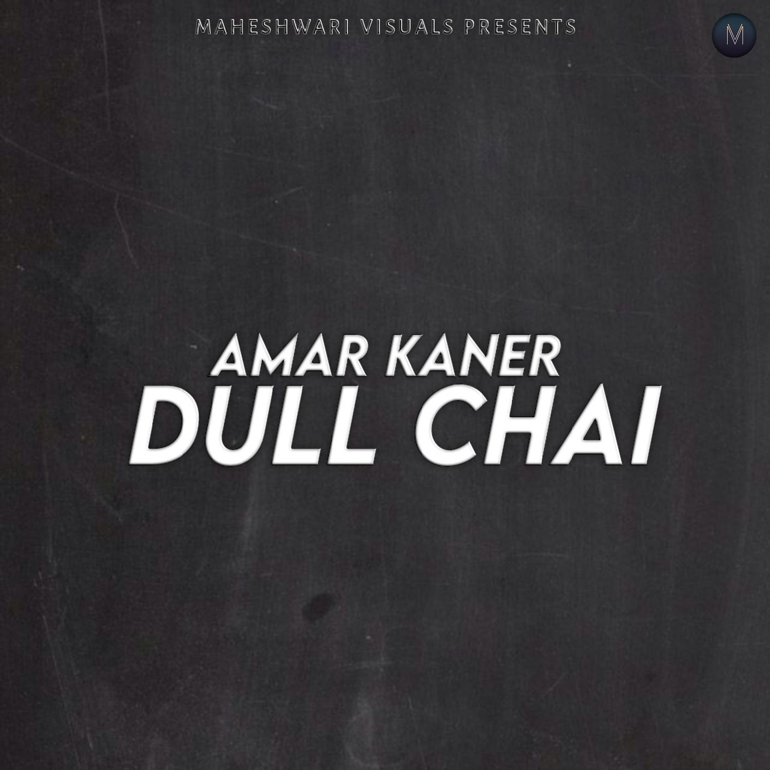 Постер альбома Amar kaner Dull chai