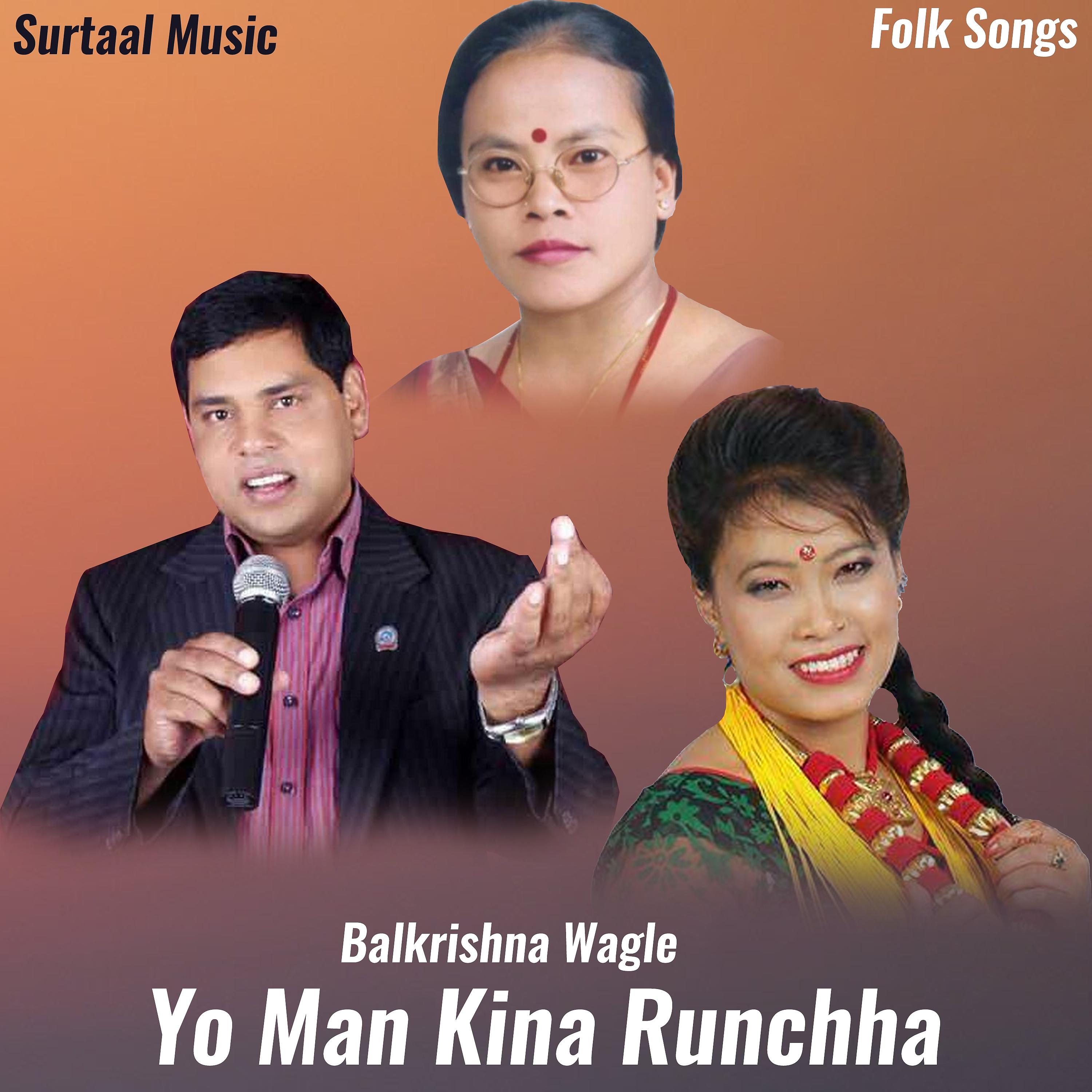 Постер альбома Yo Man Kina Runchha