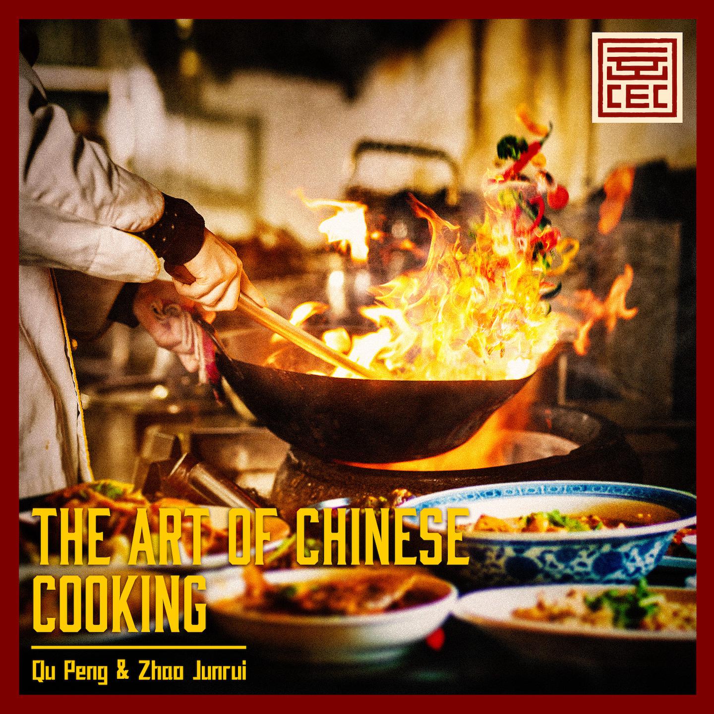 Постер альбома The Art of Chinese Cooking
