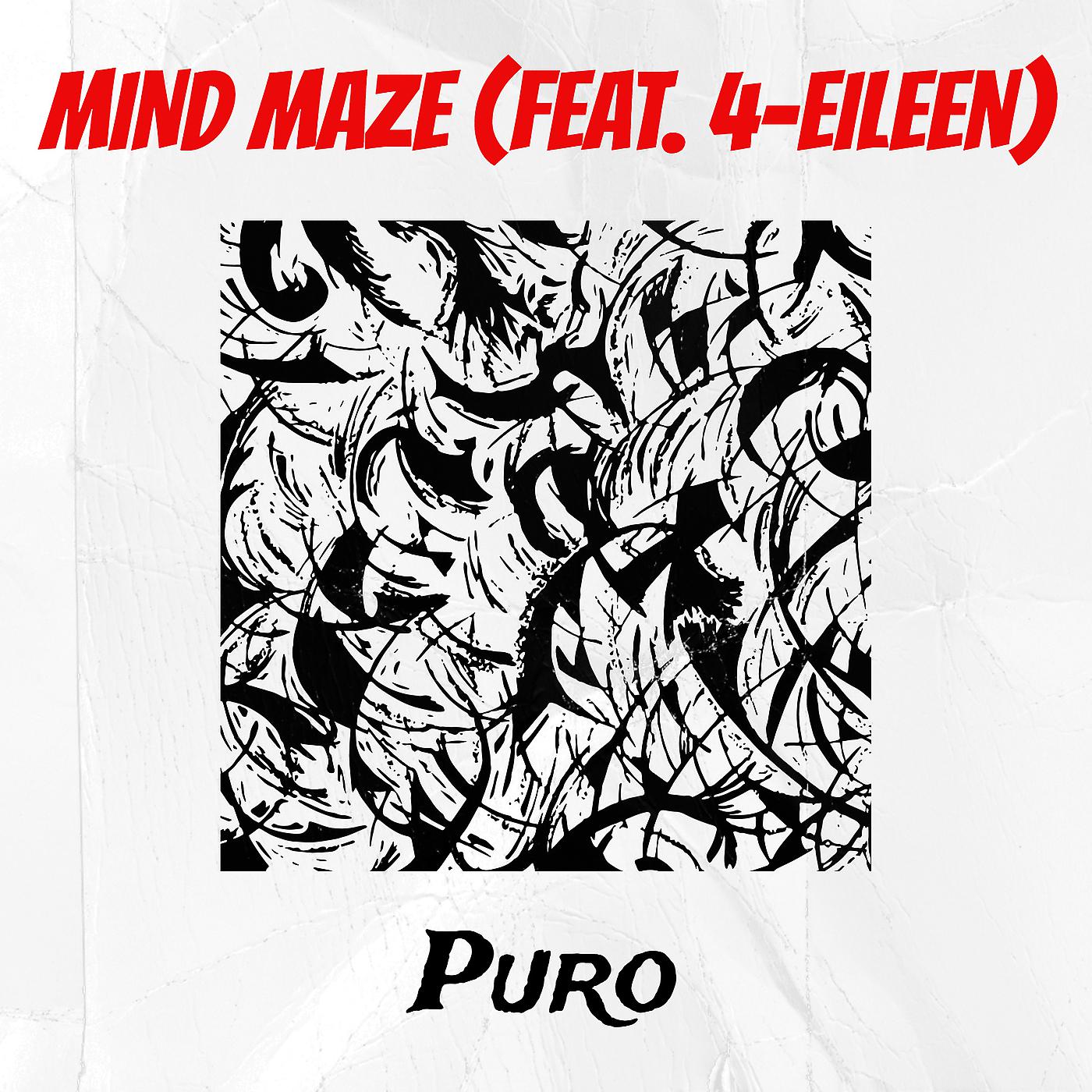 Постер альбома Mind Maze