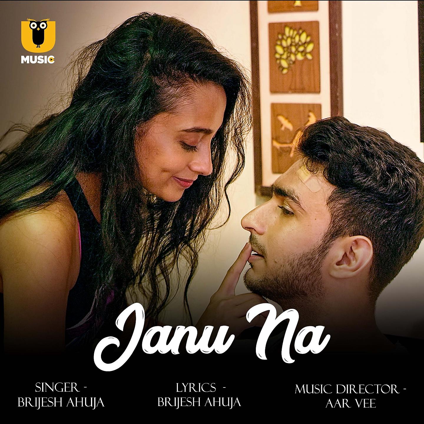 Постер альбома Janu Na