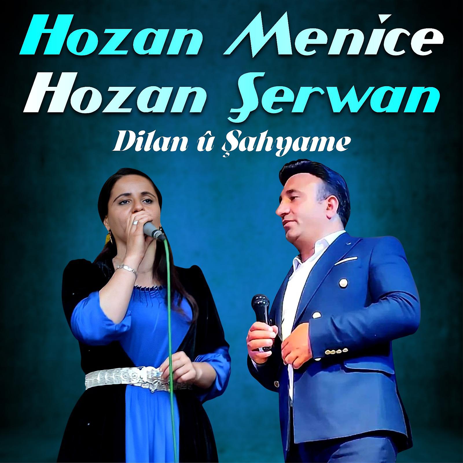 Постер альбома Dilan U Şahyame