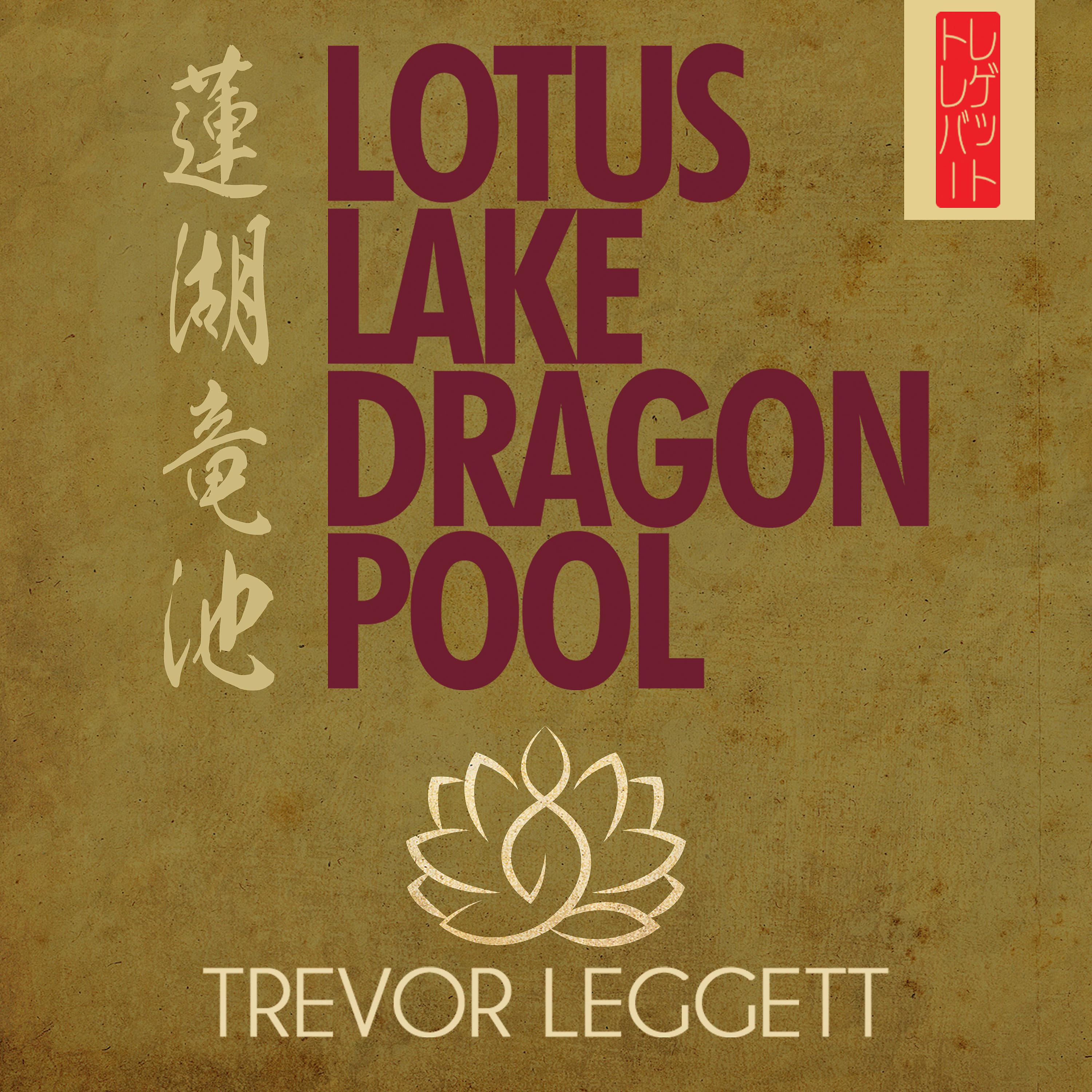 Постер альбома Lotus Lake, Dragon Pool