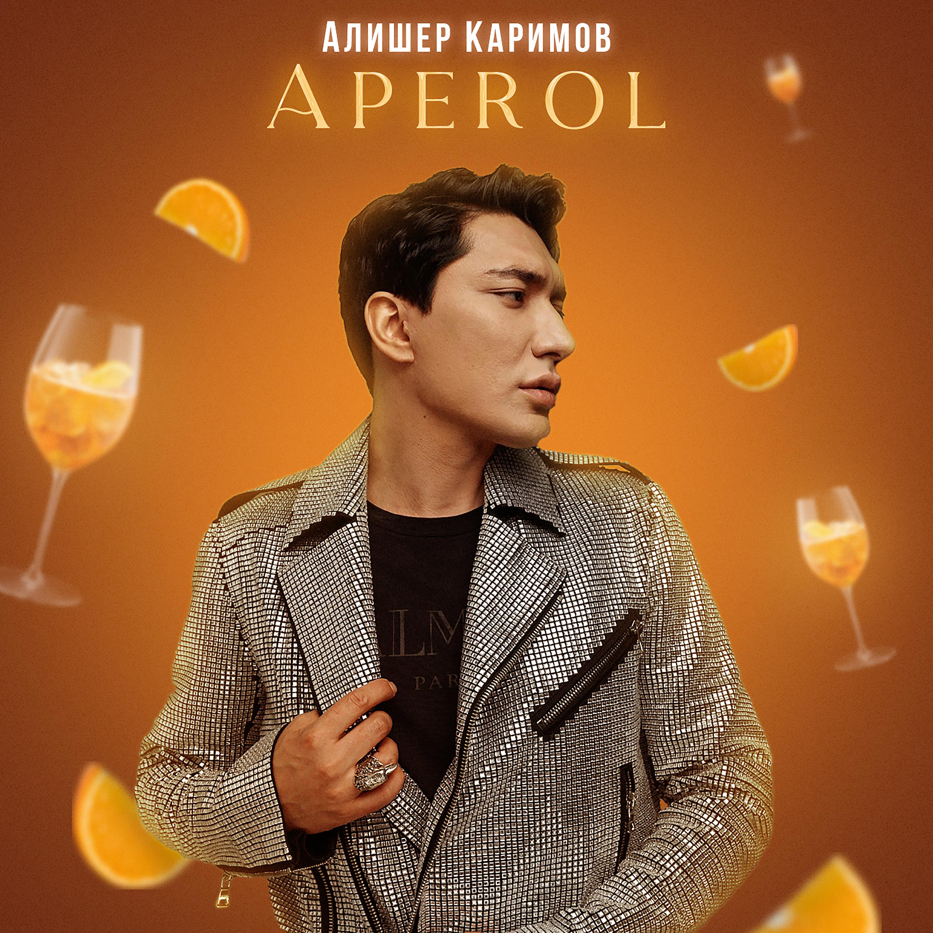 Постер альбома Aperol
