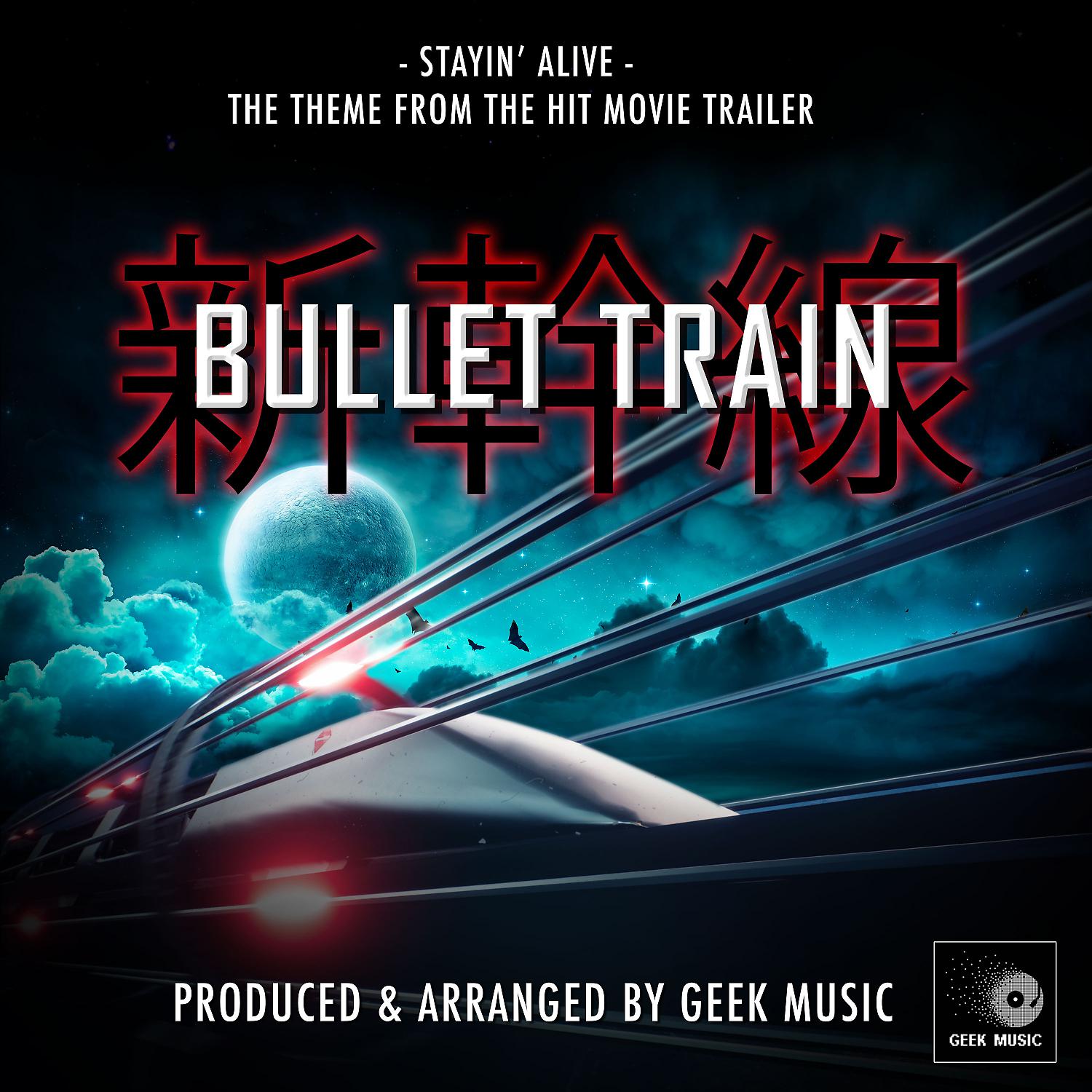 Постер альбома Stayin' Alive (From "Bullet Train")