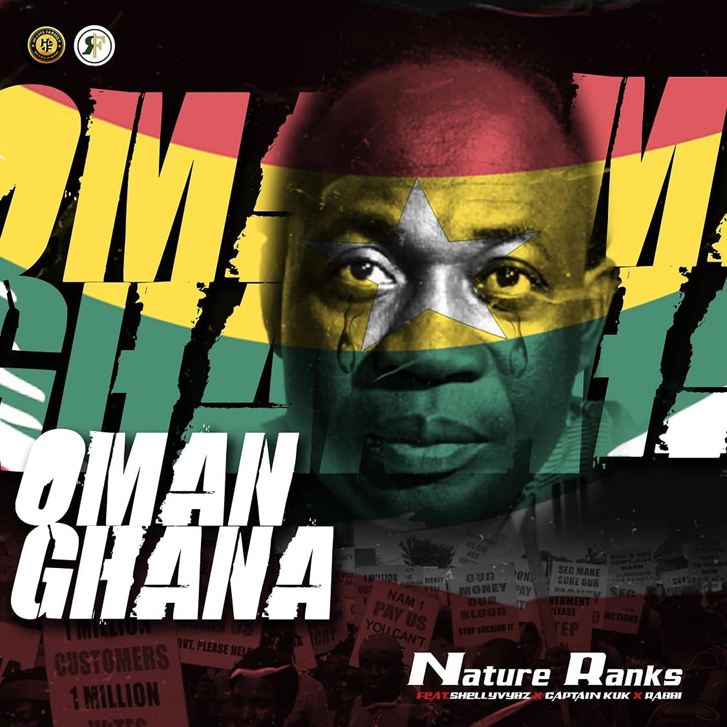 Постер альбома Oman Ghana