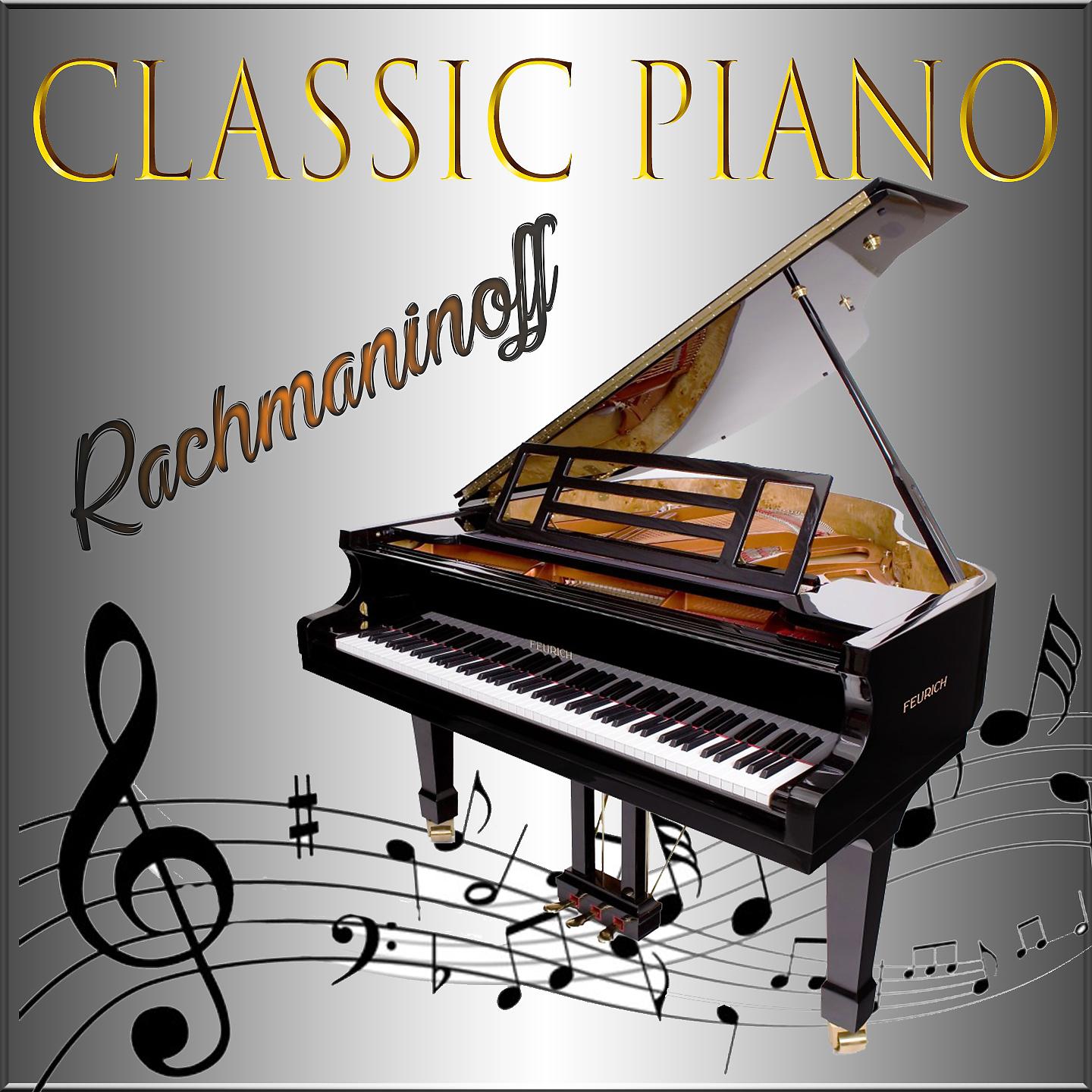 Постер альбома Classic Piano, Rachmaninoff