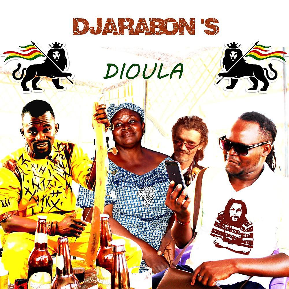 Постер альбома Dioula