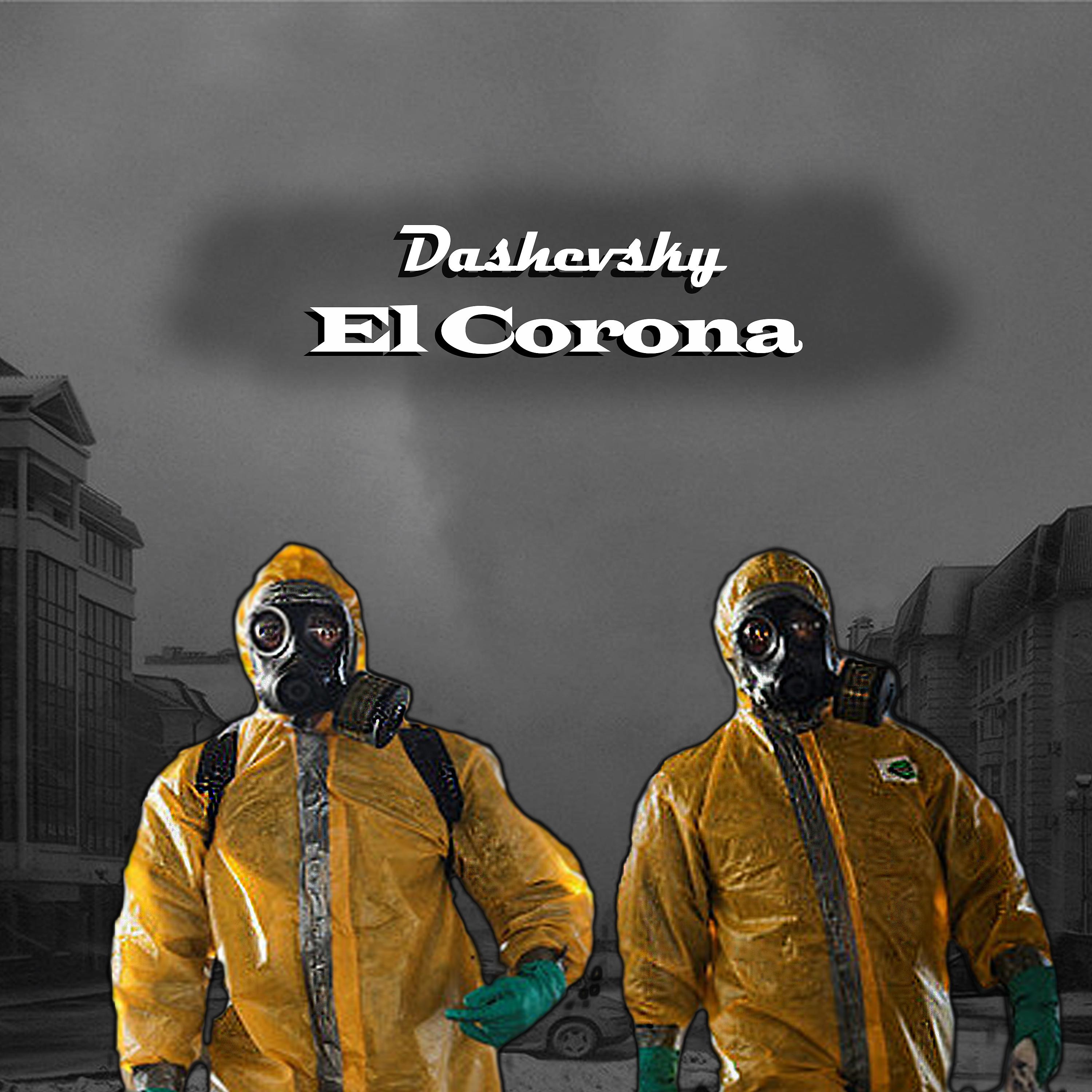 Постер альбома El Corona