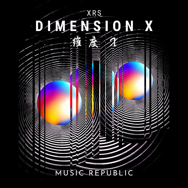 Постер альбома Dimension X