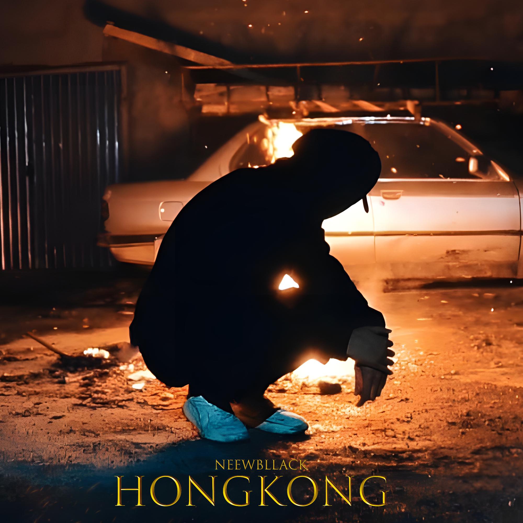 Постер альбома HongKong