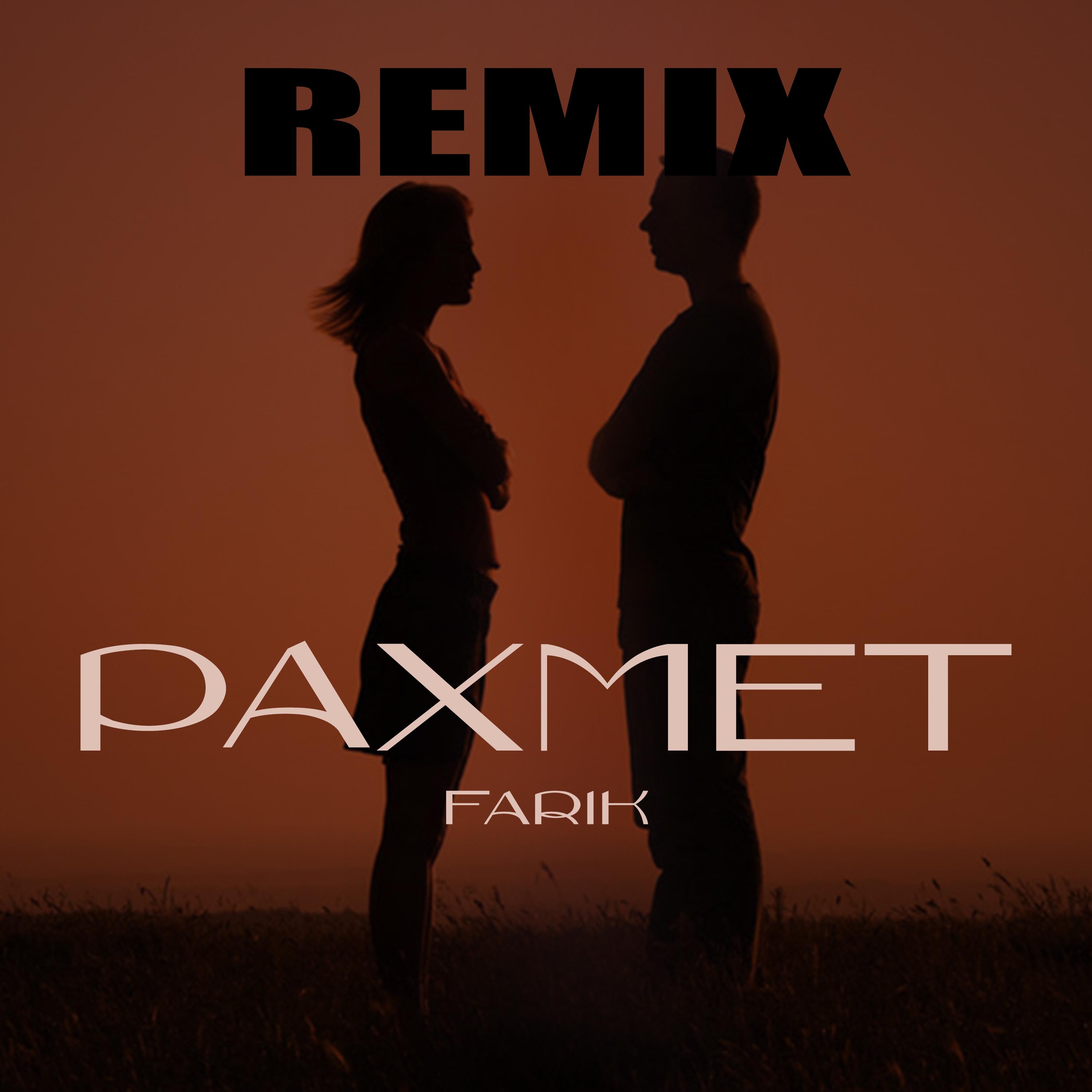 Постер альбома Рахмет (Remix)