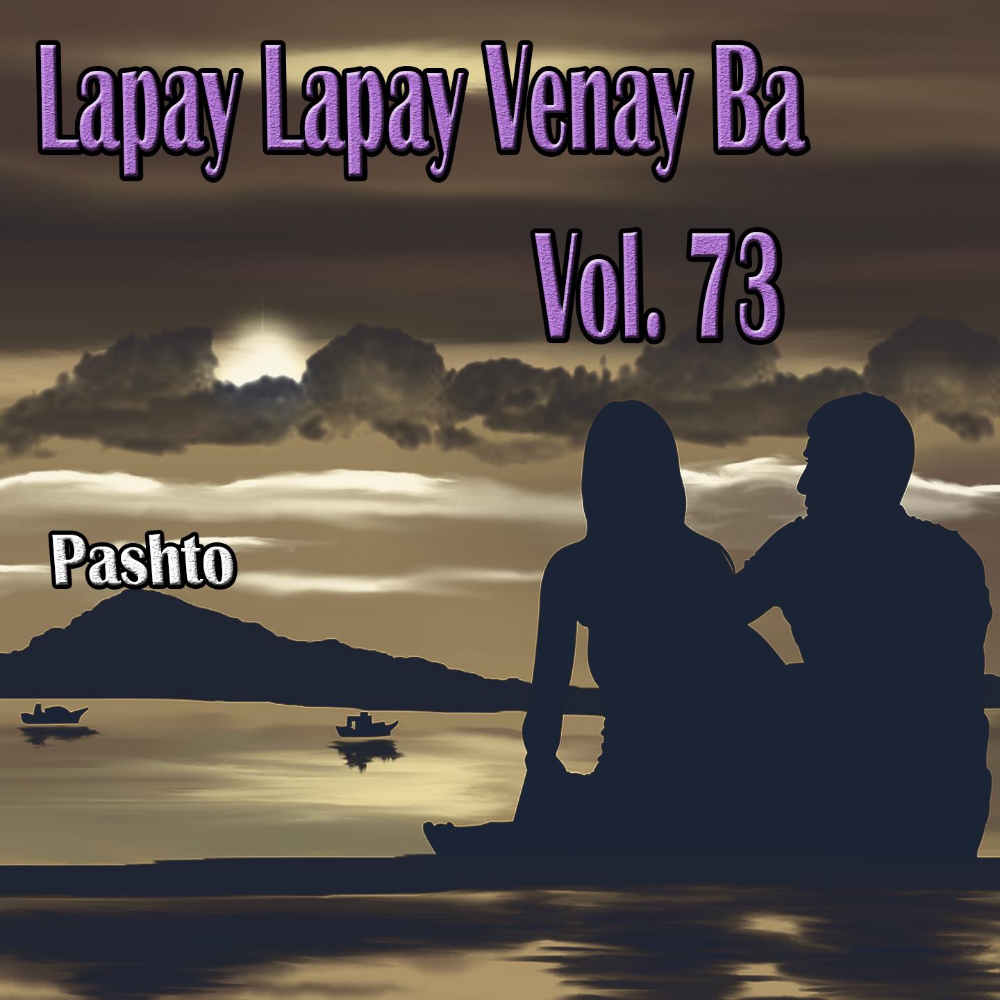 Постер альбома Lapay Lapay Venay Ba, Vol. 73
