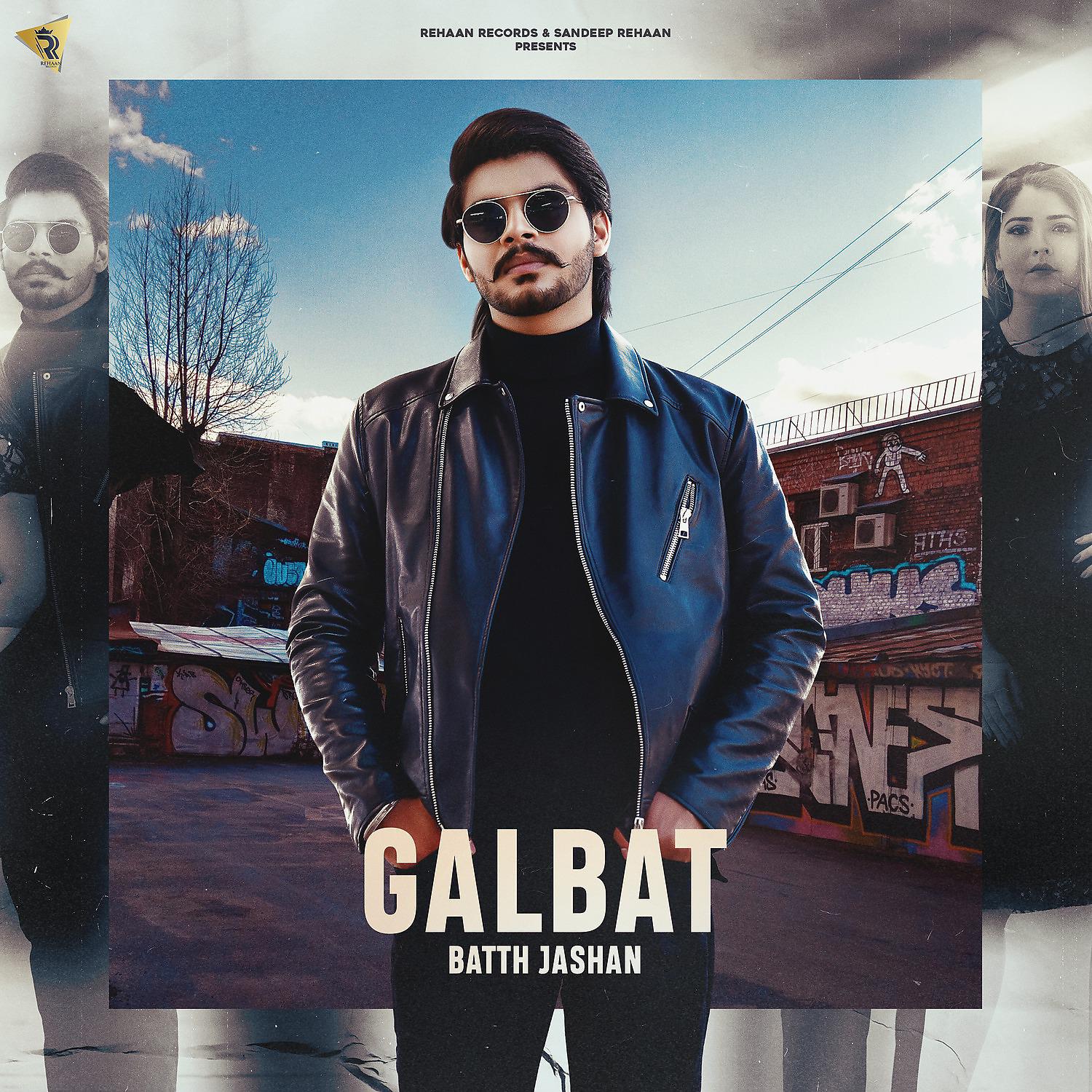 Постер альбома Galbat