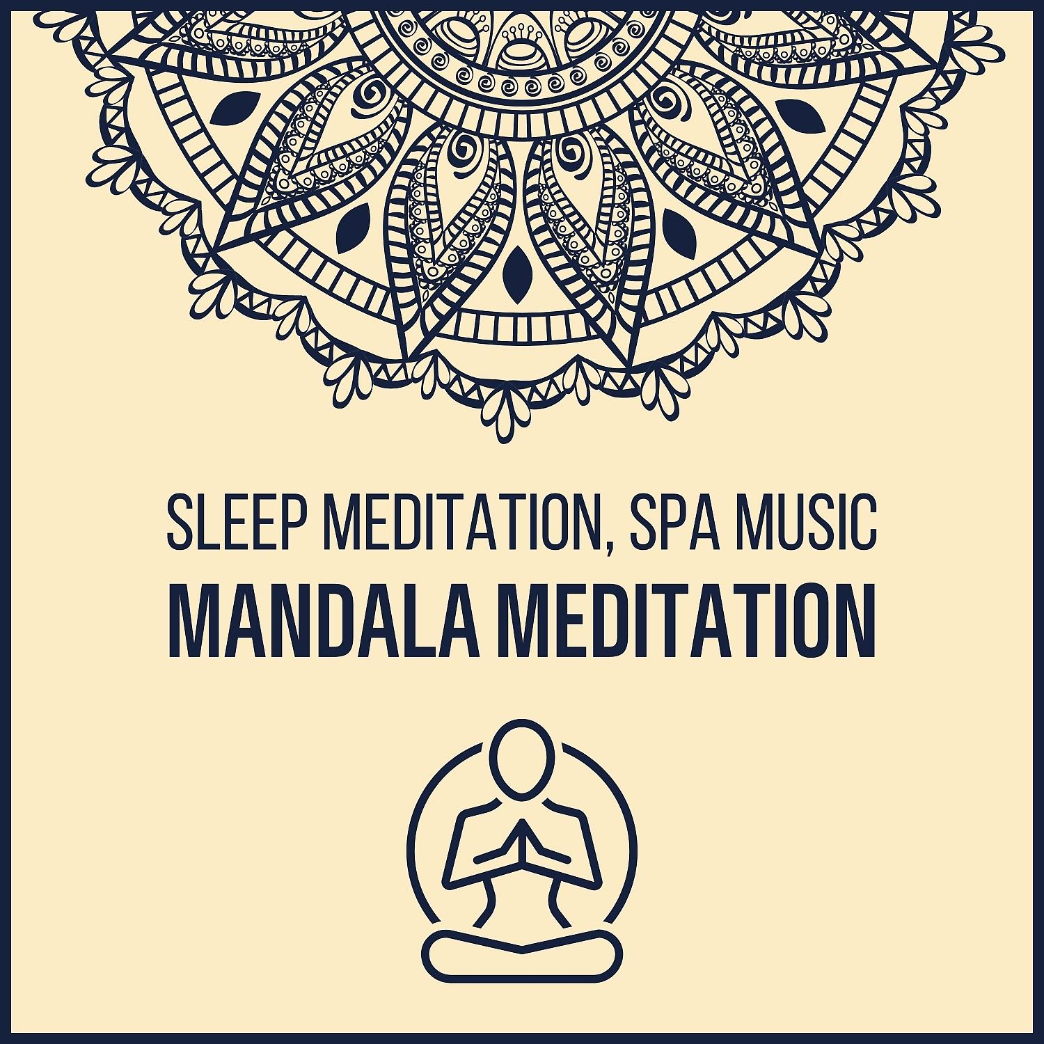 Постер альбома Mandala Meditation