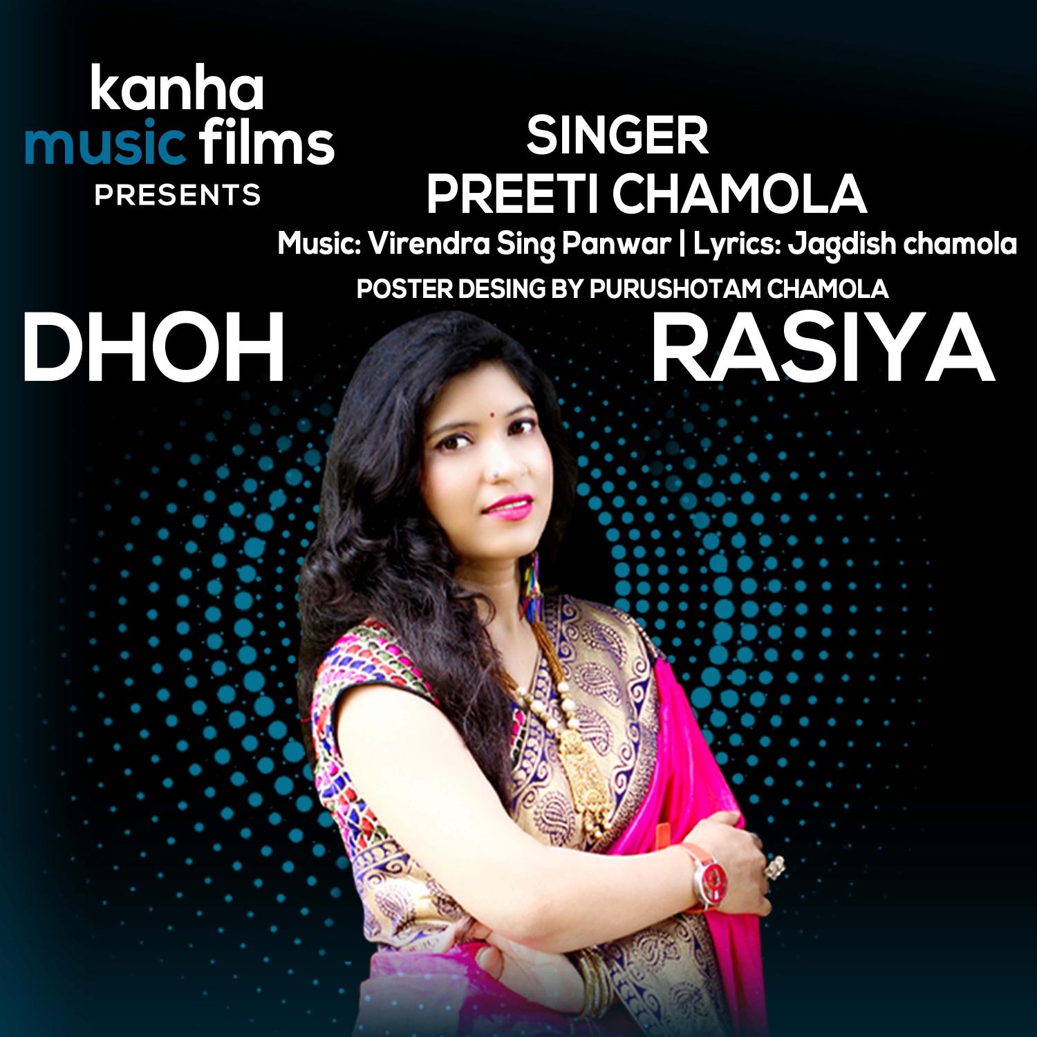 Постер альбома Dhoh Rasiya