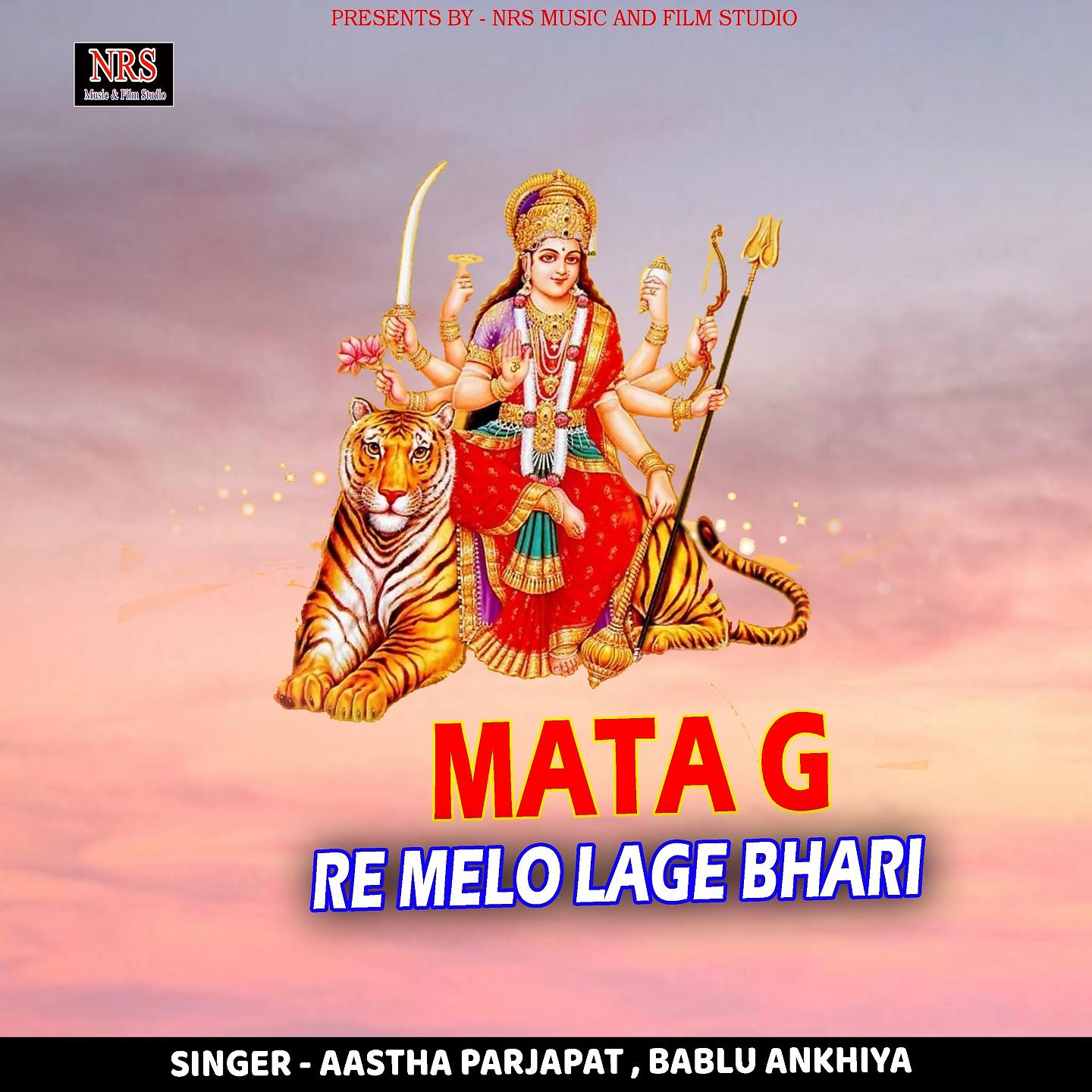 Постер альбома Mata G Re Melo Lage Bhari