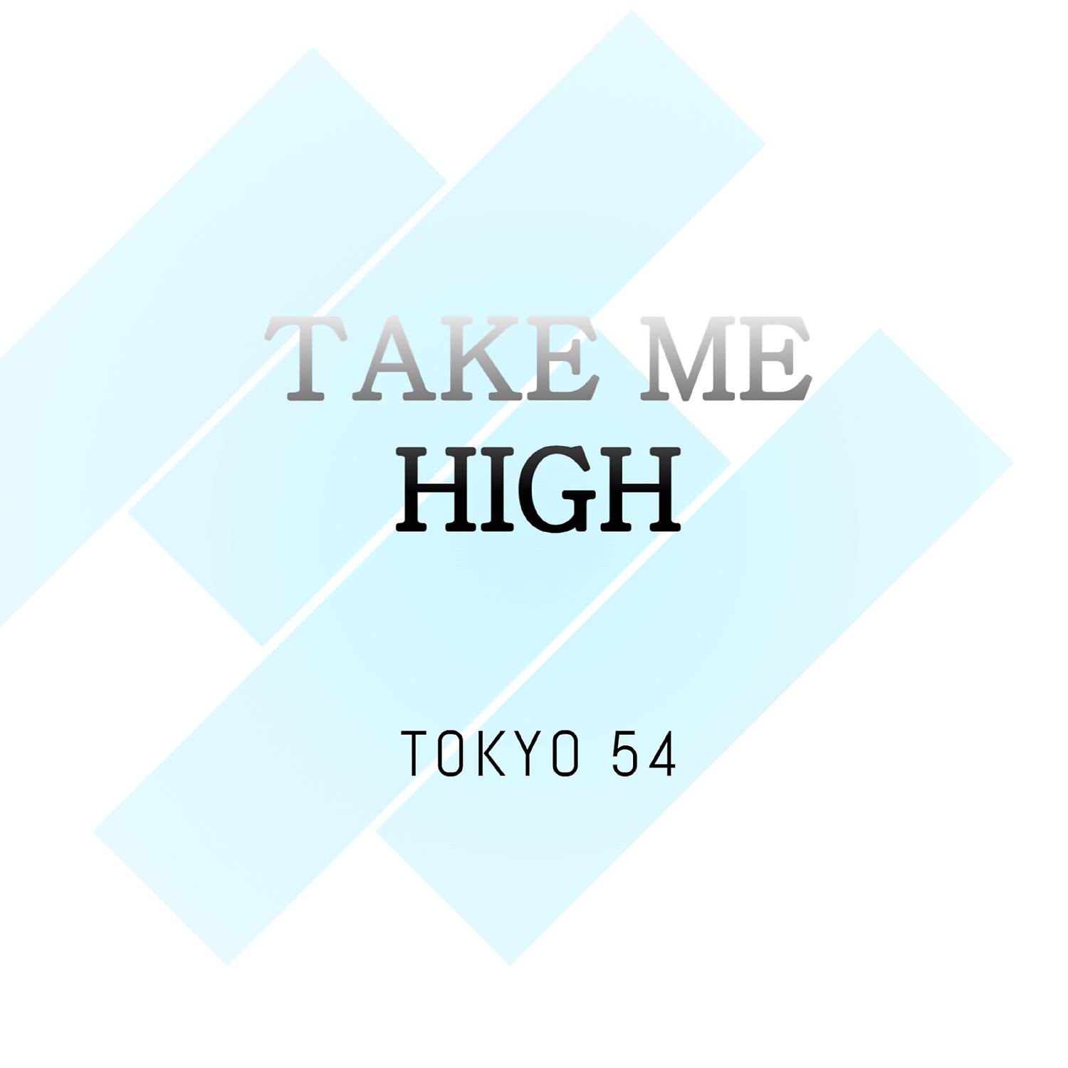 Постер альбома Take me high