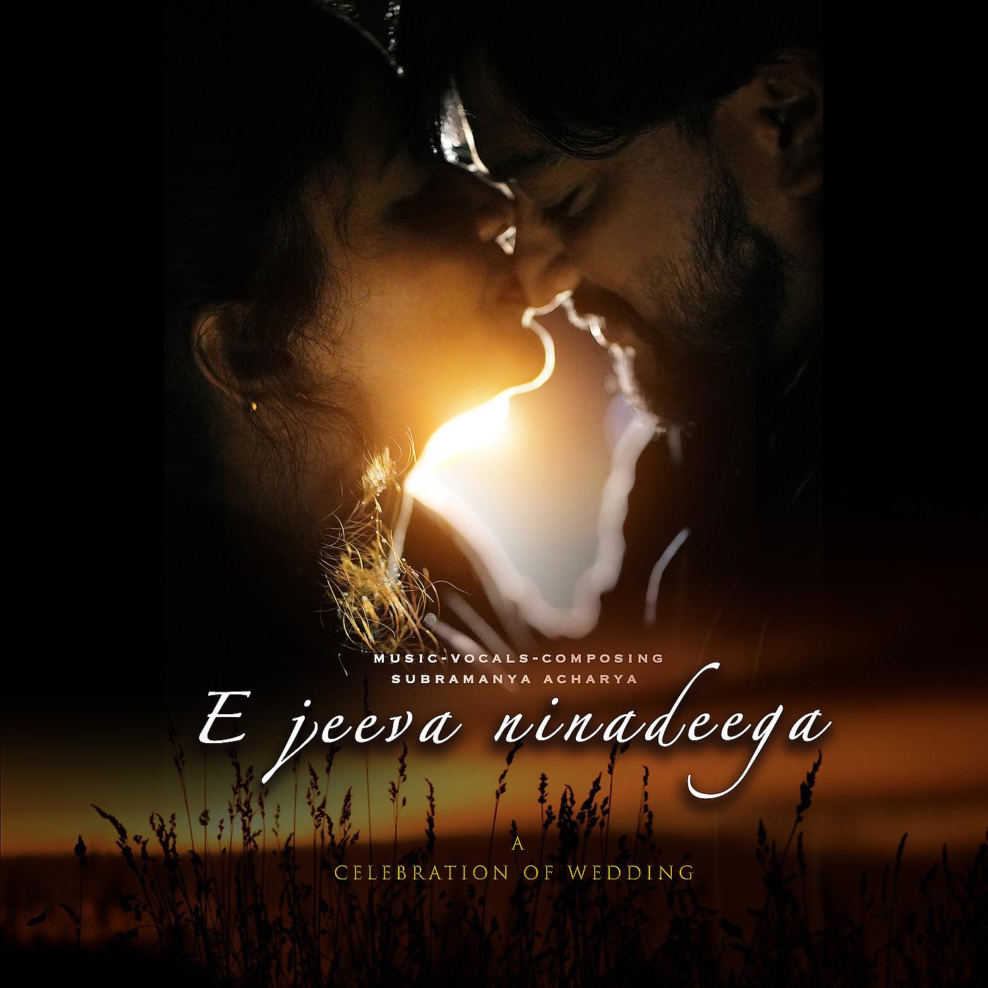 Постер альбома E Jeeva Ninadeega