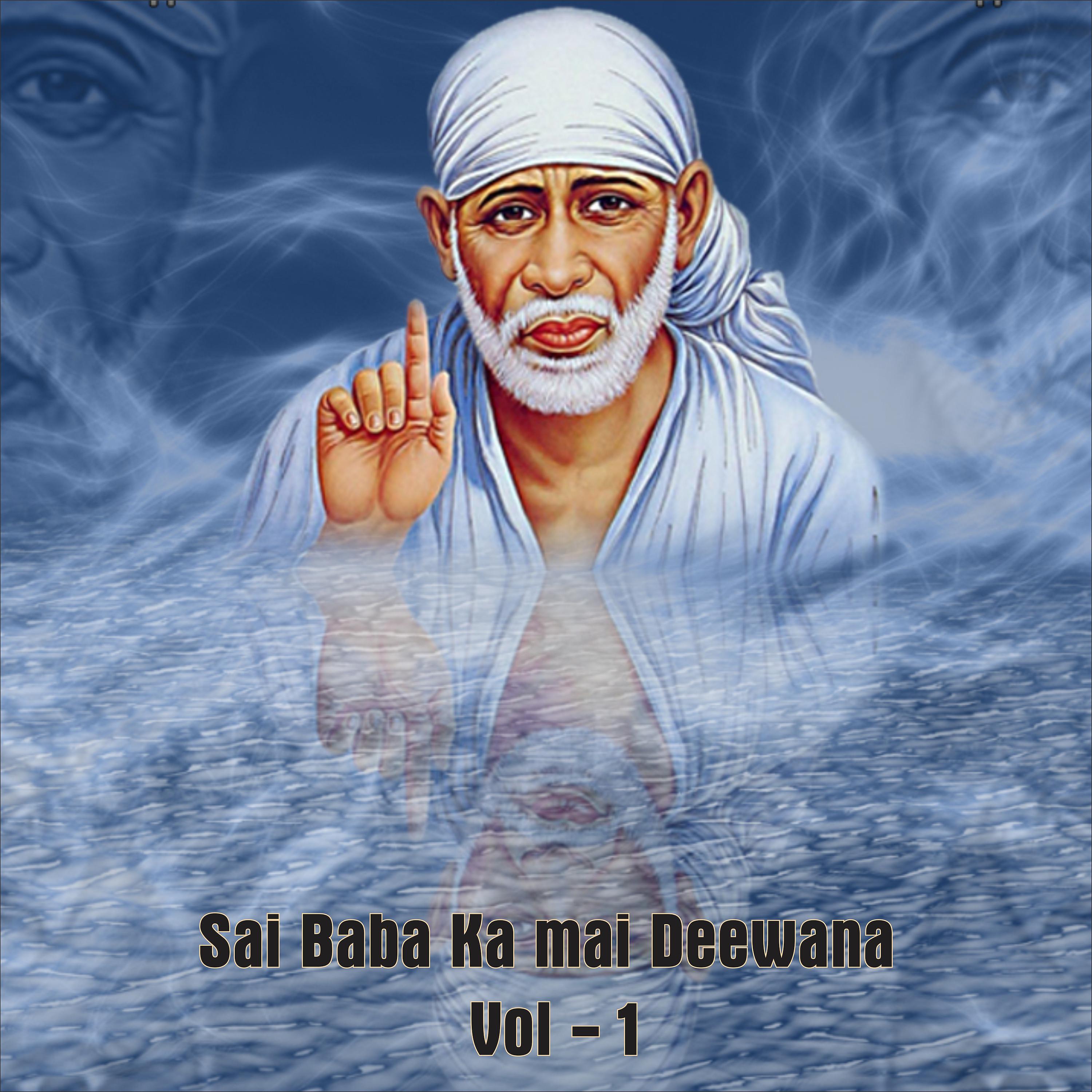 Постер альбома Sai Baba Ka Mai Deewana, Vol. 1