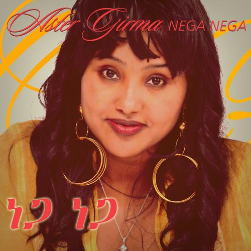 Постер альбома Nega Nega (Ethiopian Music)
