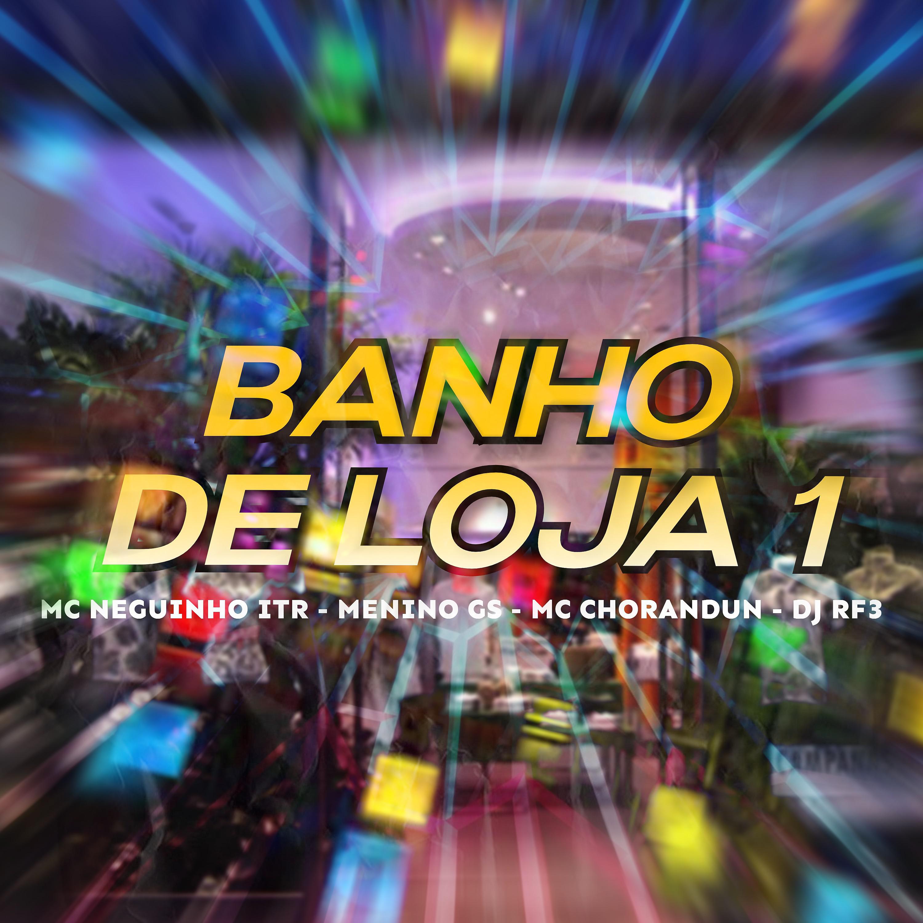 Постер альбома Banho de Loja 1