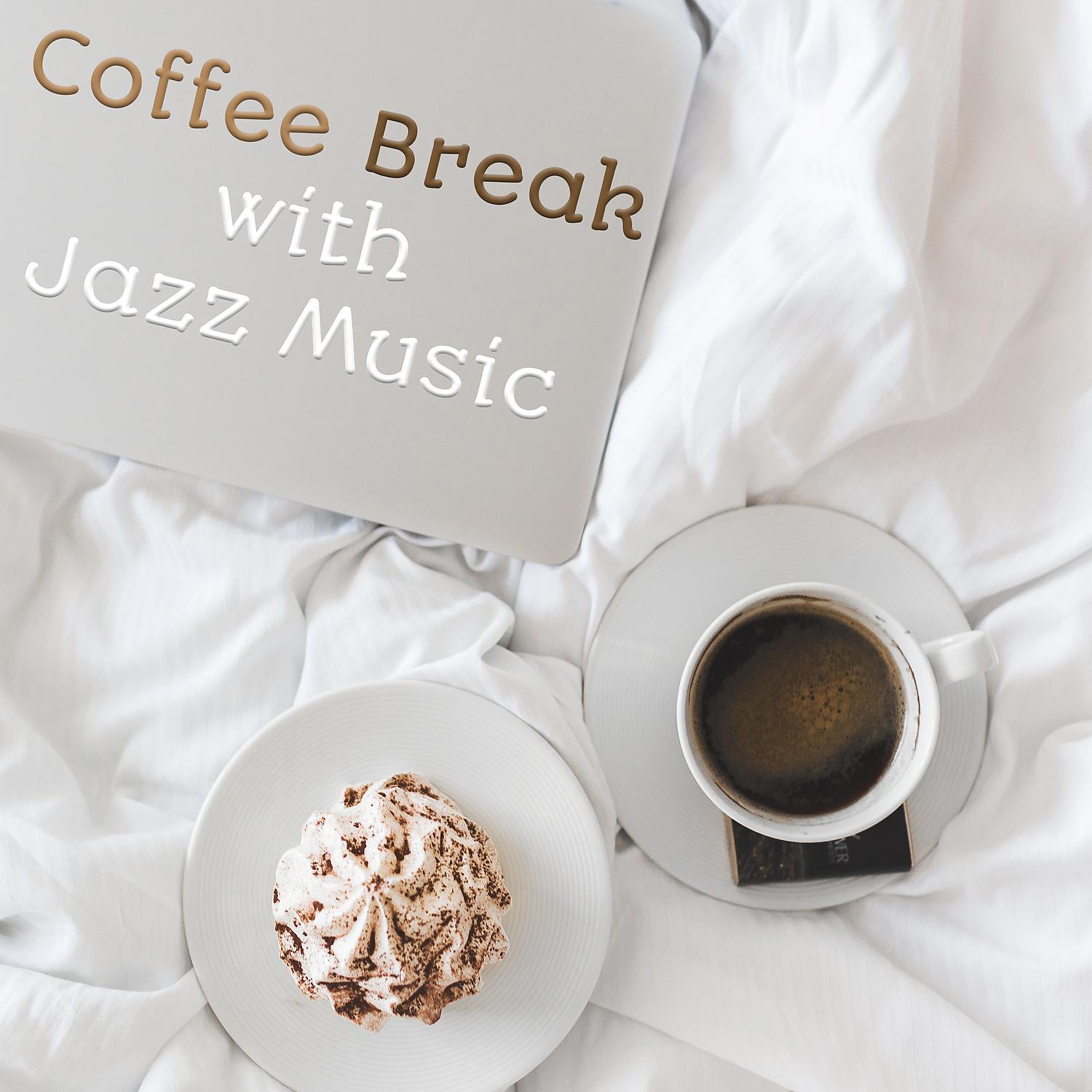 Постер альбома Coffee Break with Jazz Music: Instrumental Songs for Good Monday Morning, Lunch Time, Black Cafe Lounge Relaxation, Sweet & Mood Atmosphere