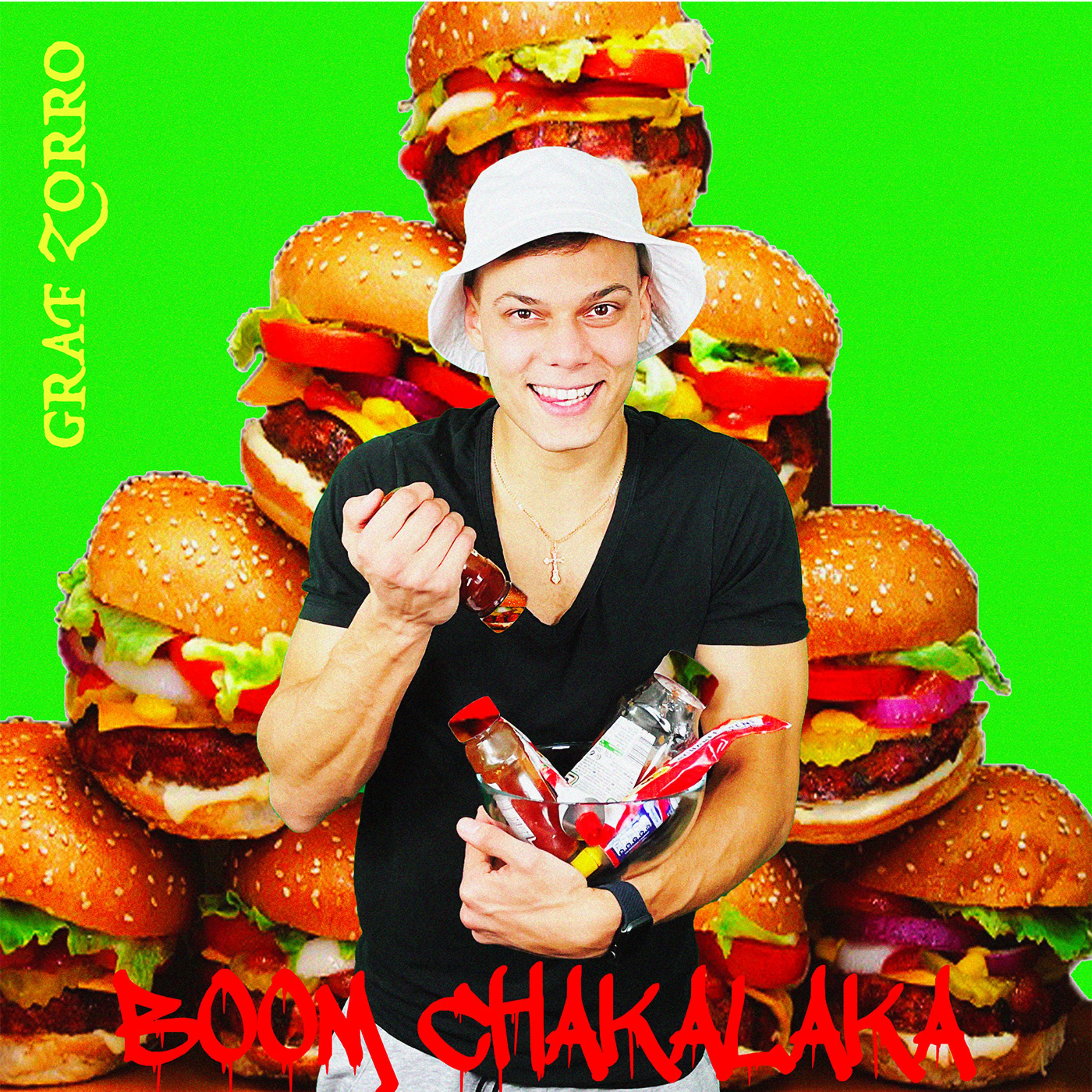 Постер альбома Boom Chakalaka