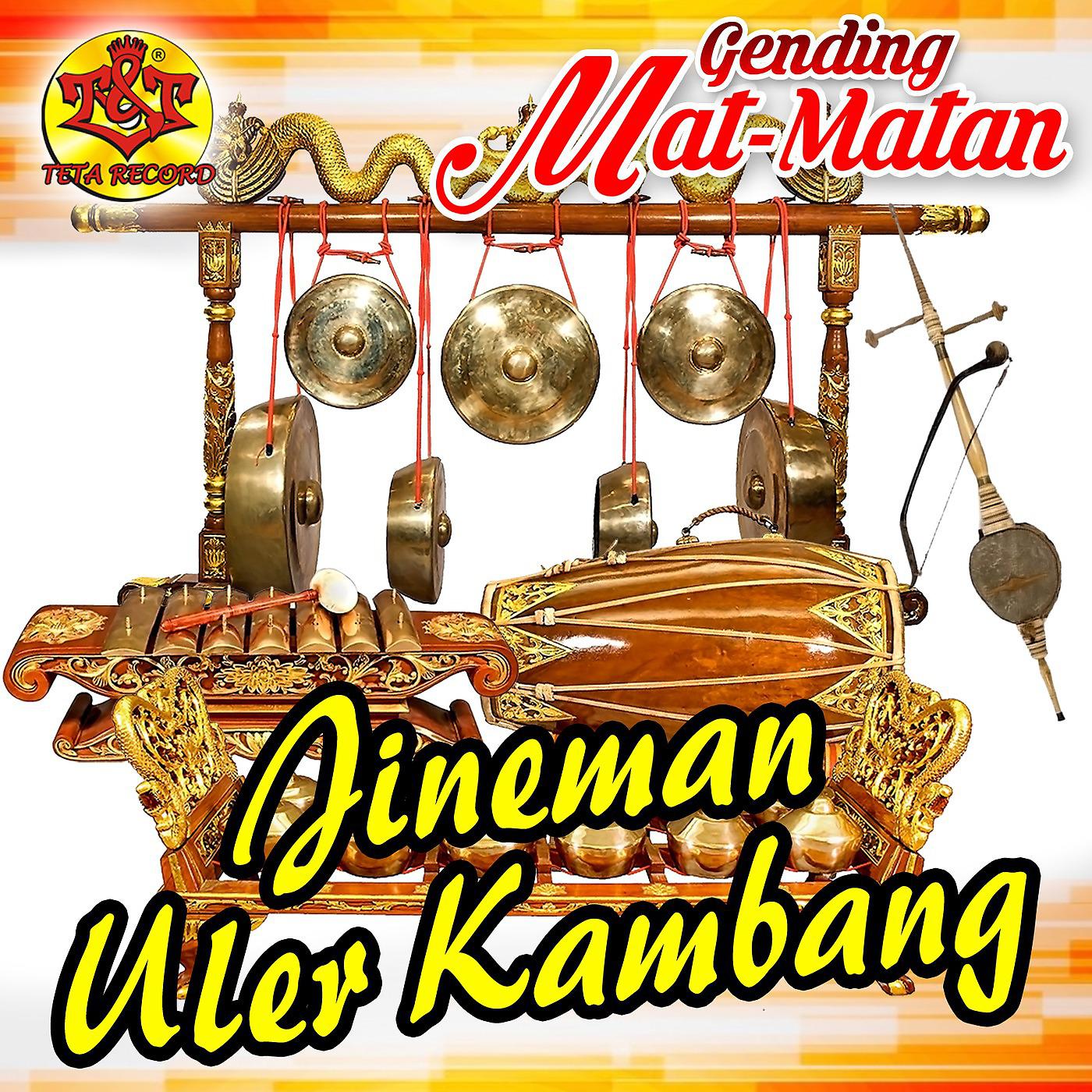 Постер альбома Jineman Uler Kambang (feat. PUJIATUN, DENOK MARTINI & YUYUN BLORA)