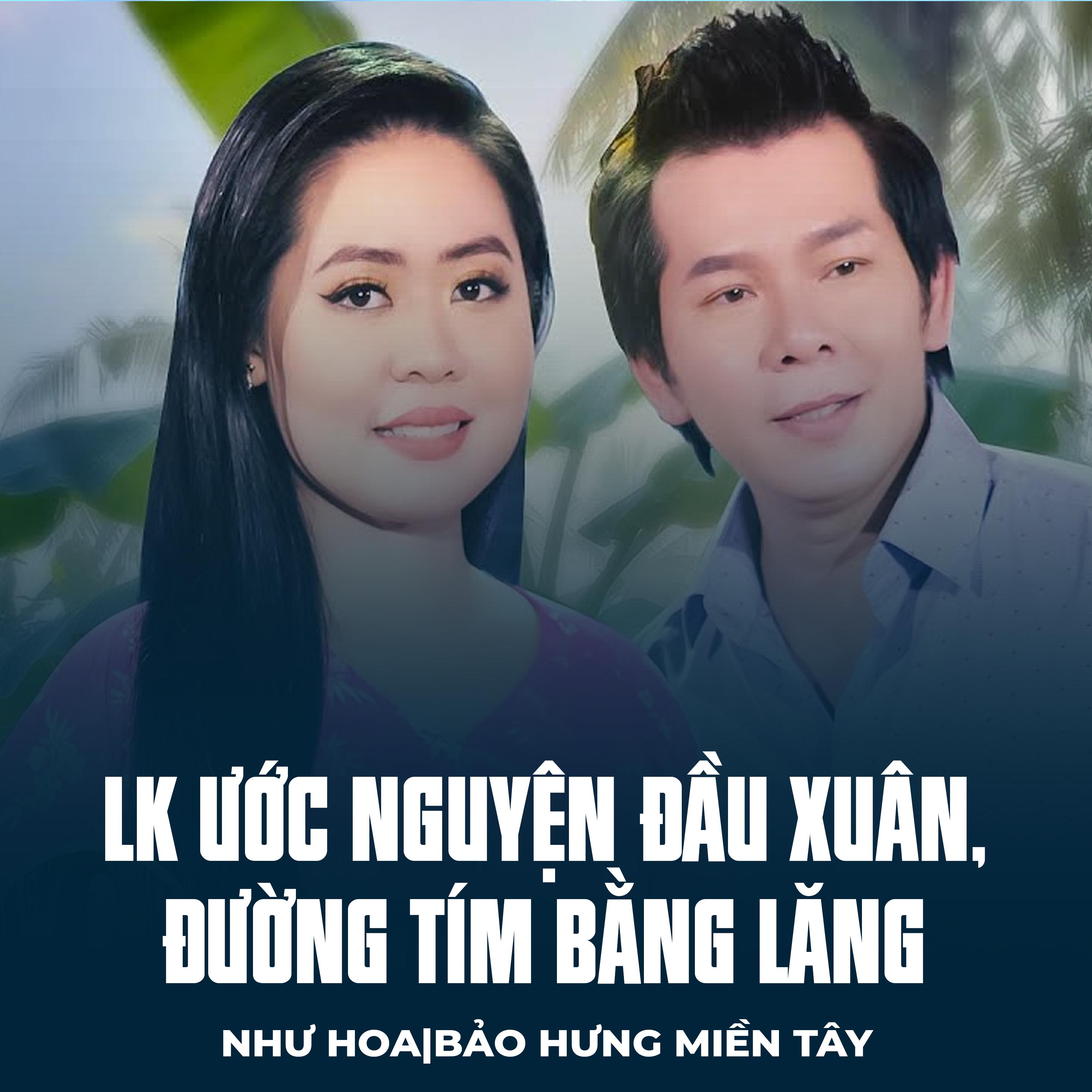 Постер альбома LK Ước Nguyện Đầu Xuân, Đường Tím Bằng Lăng