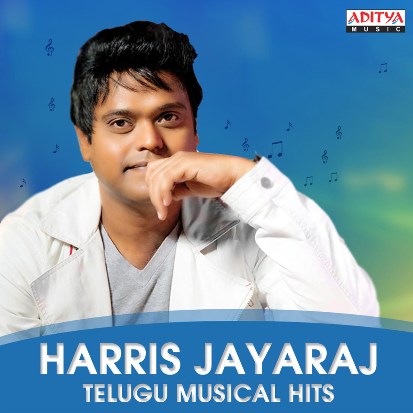 Постер альбома Harris Jayaraj: Telugu Musical Hits