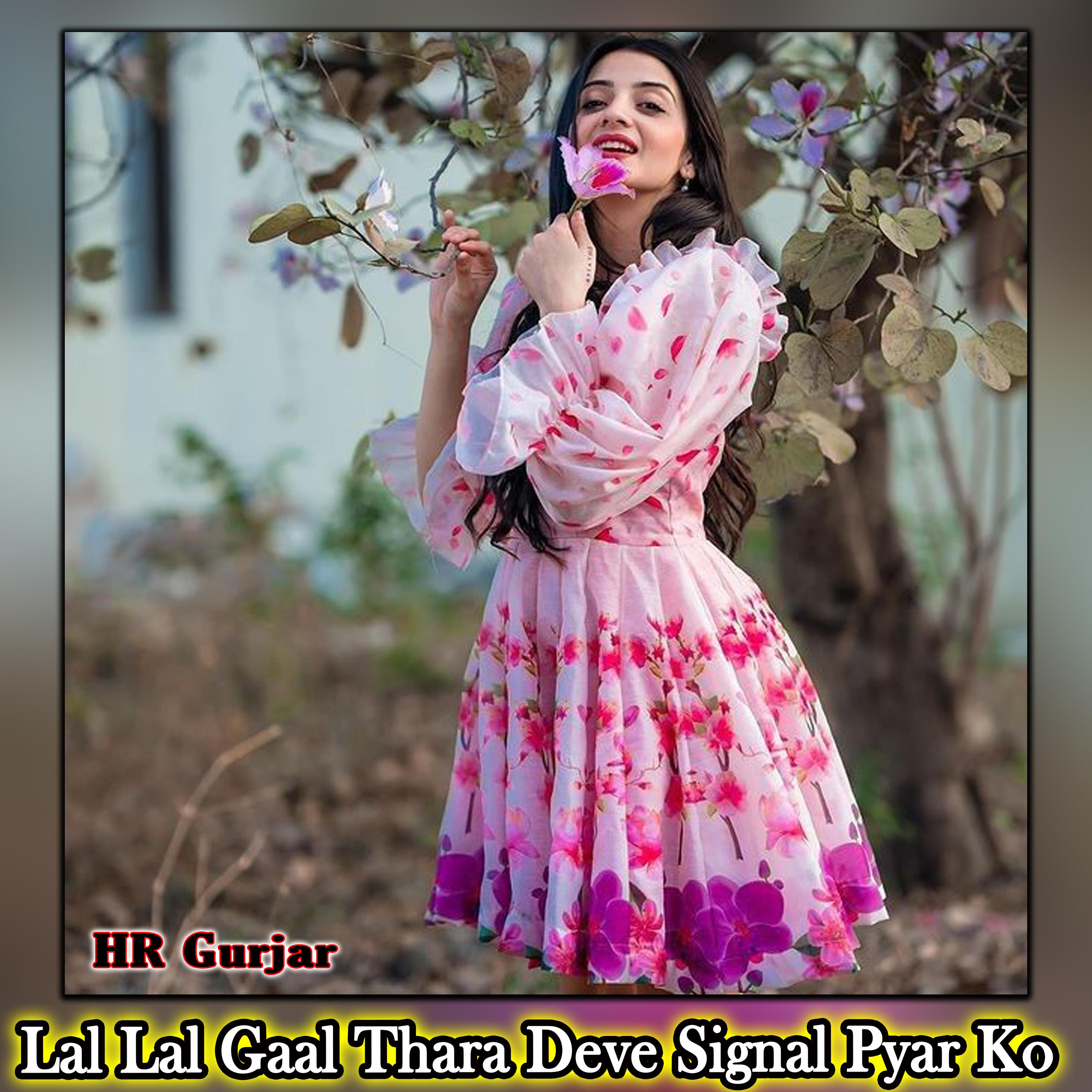 Постер альбома Lal Lal Gaal Thara Deve Signal Pyar Ko