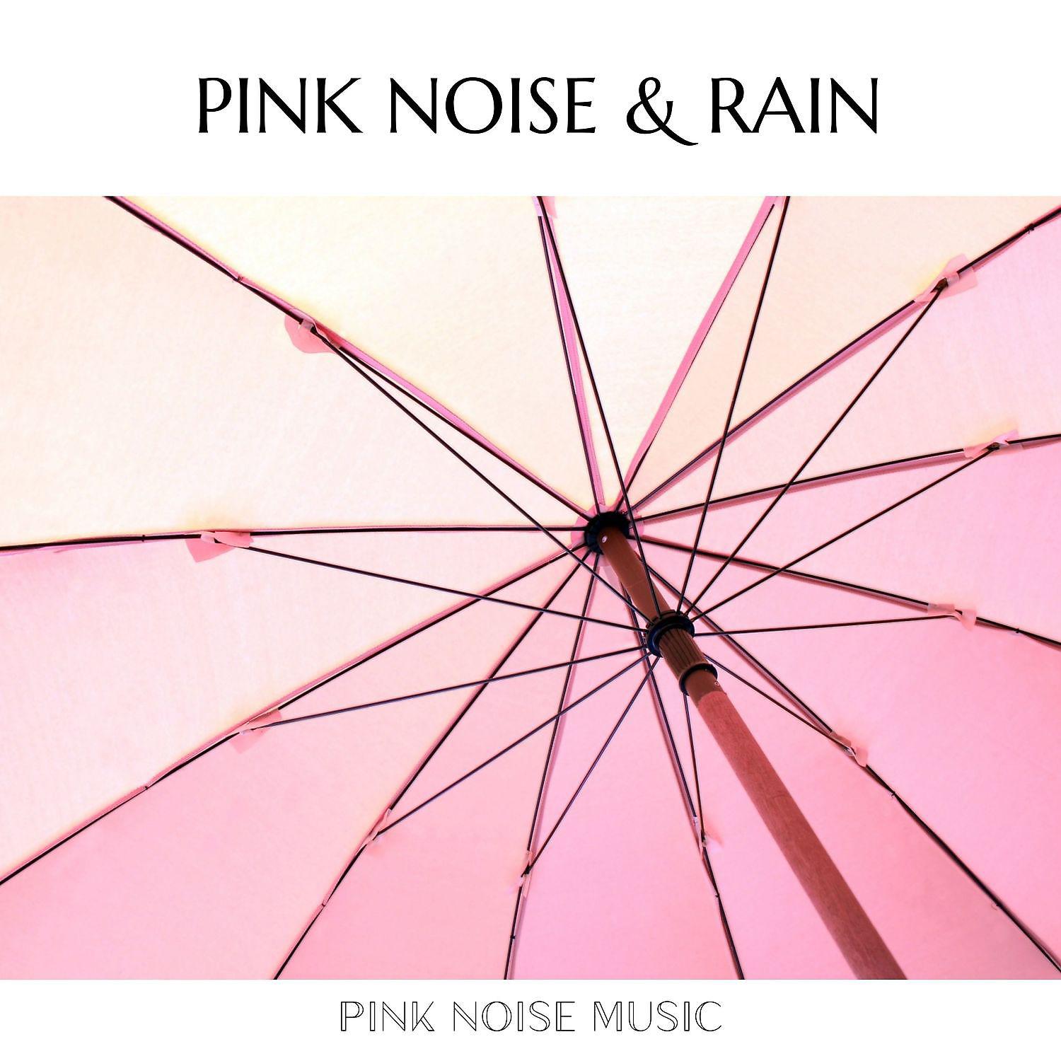 Постер альбома Pink Noise & Rain, Piano Melody