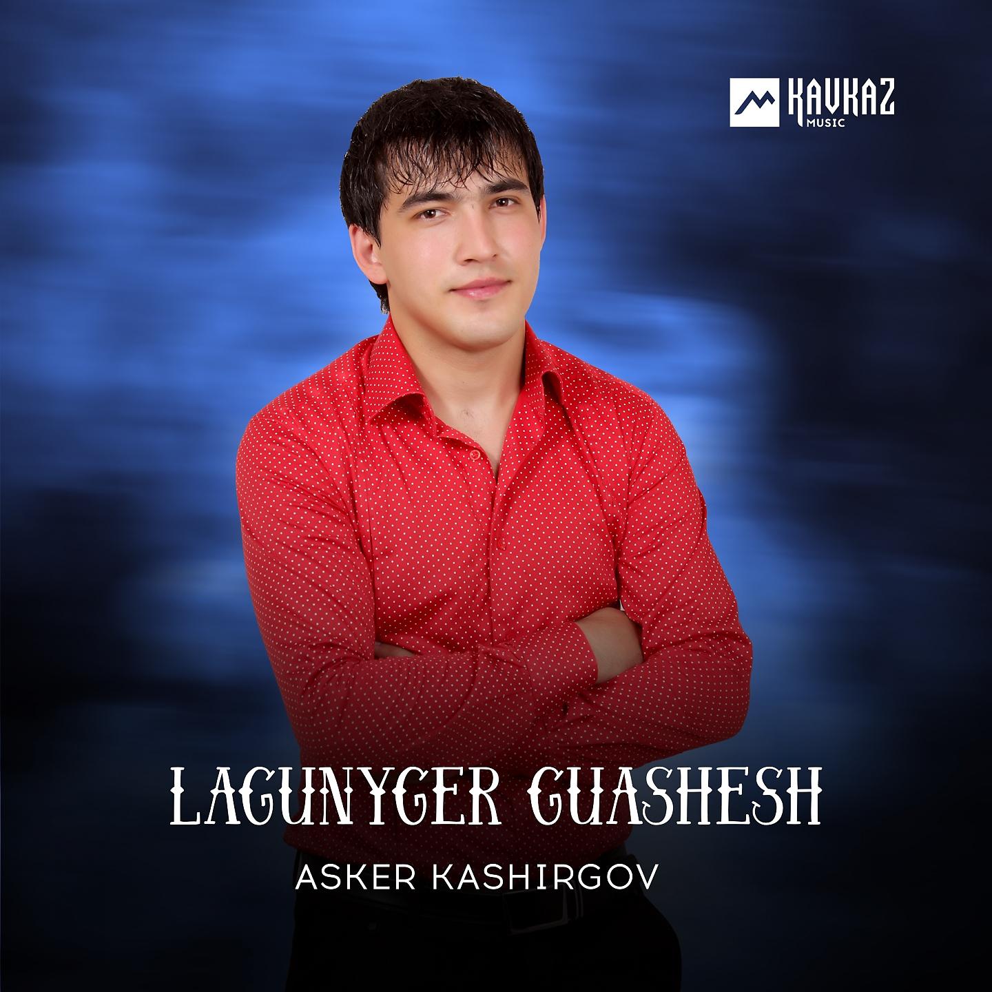Постер альбома Lagunyger guashesh
