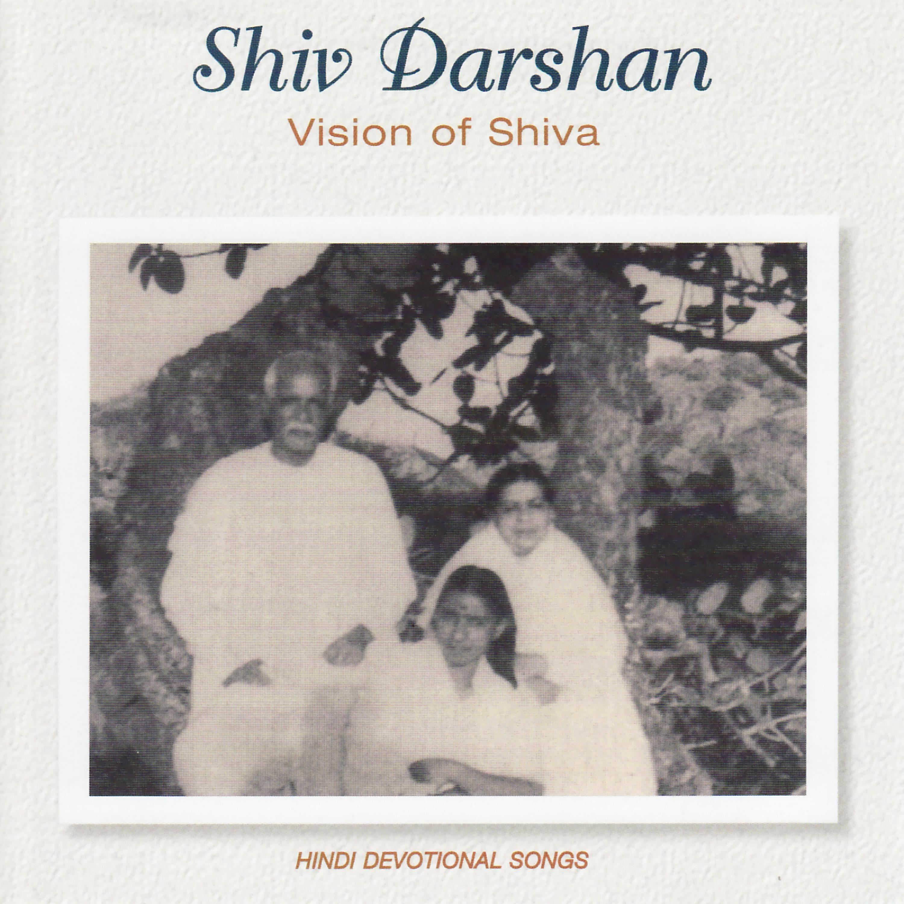Постер альбома Shiv Darshan - Vision of Shiva