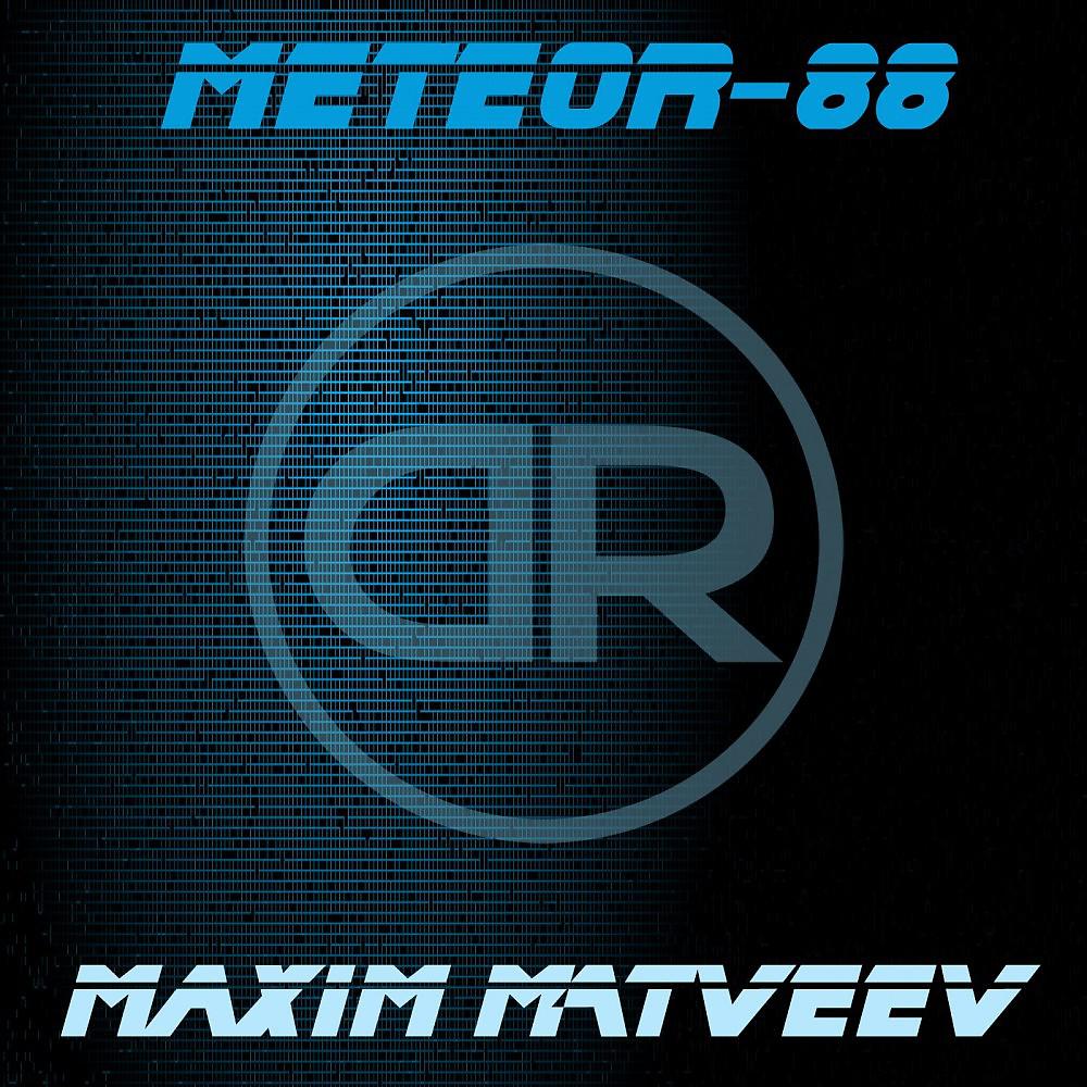 Постер альбома Meteor 88