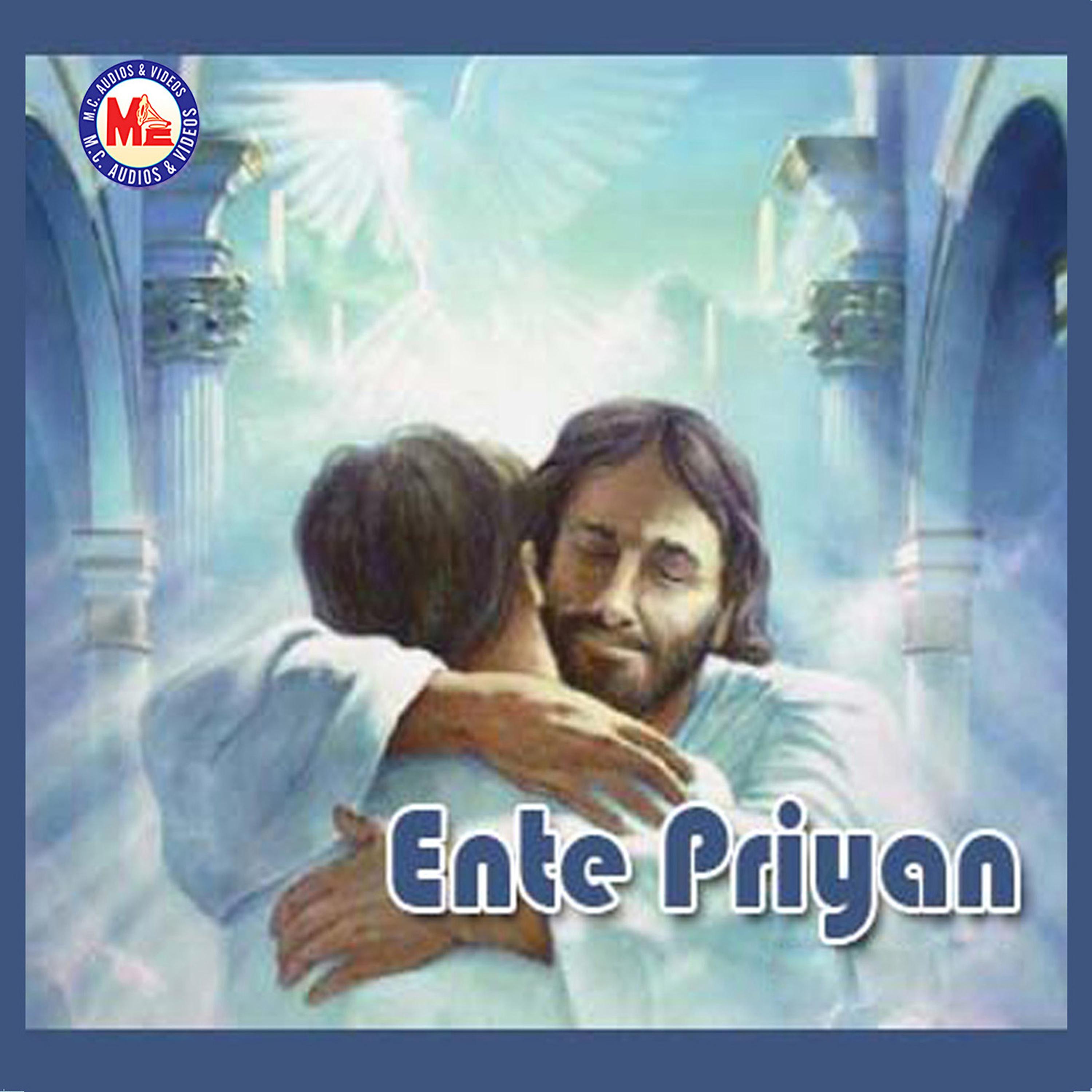 Постер альбома Ente Priyan